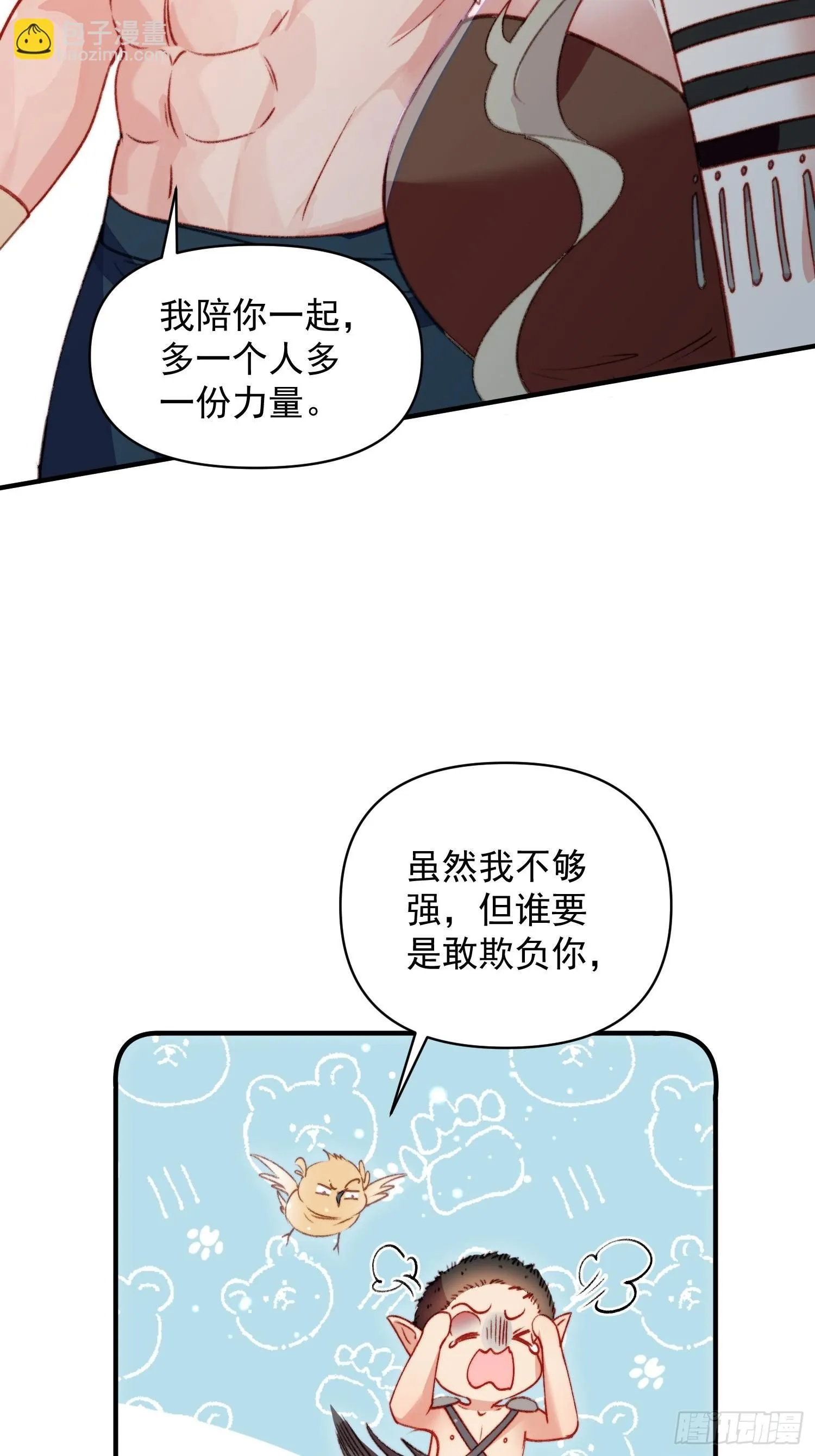第26话救人12
