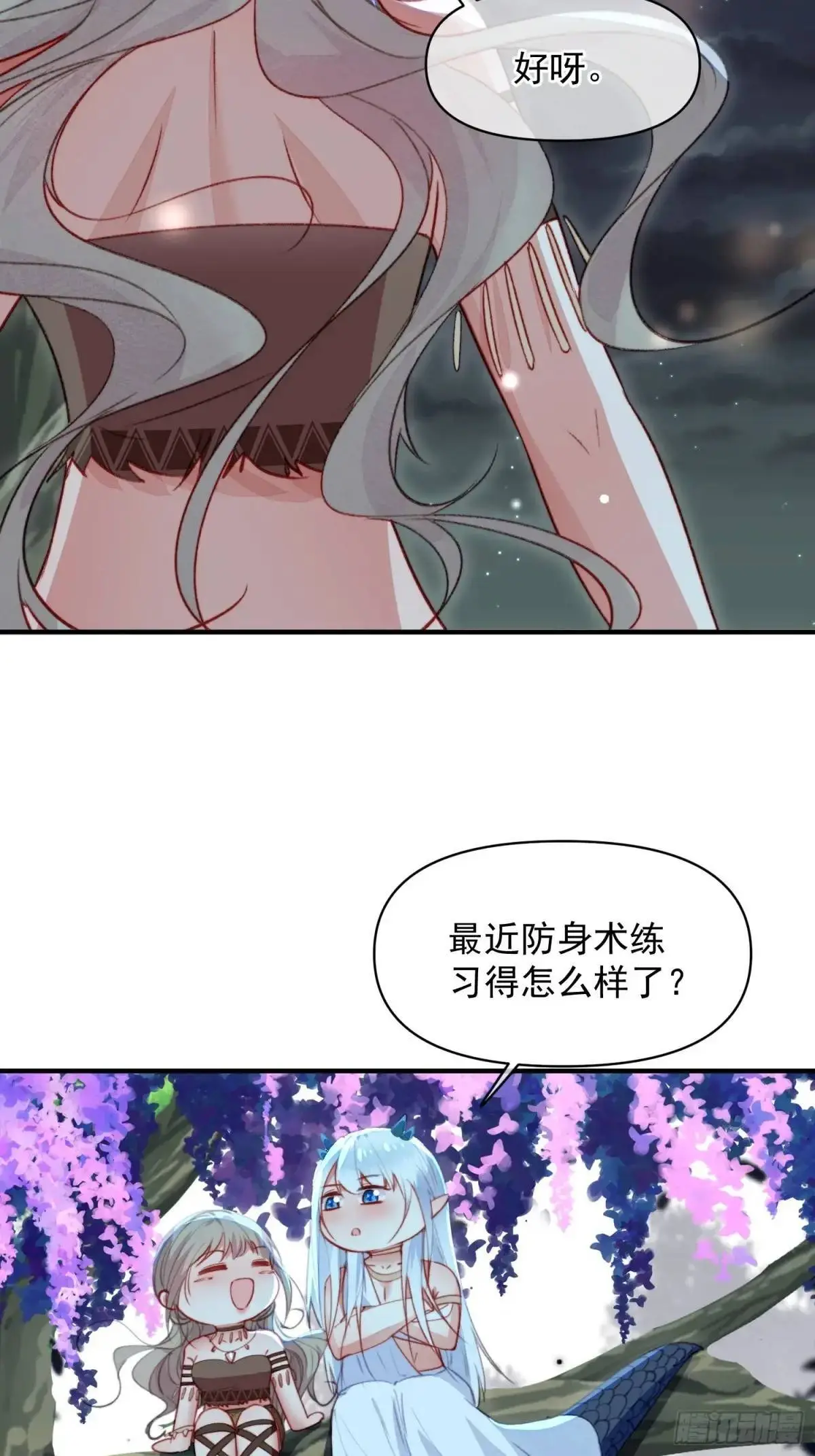 第53话亲我一口38