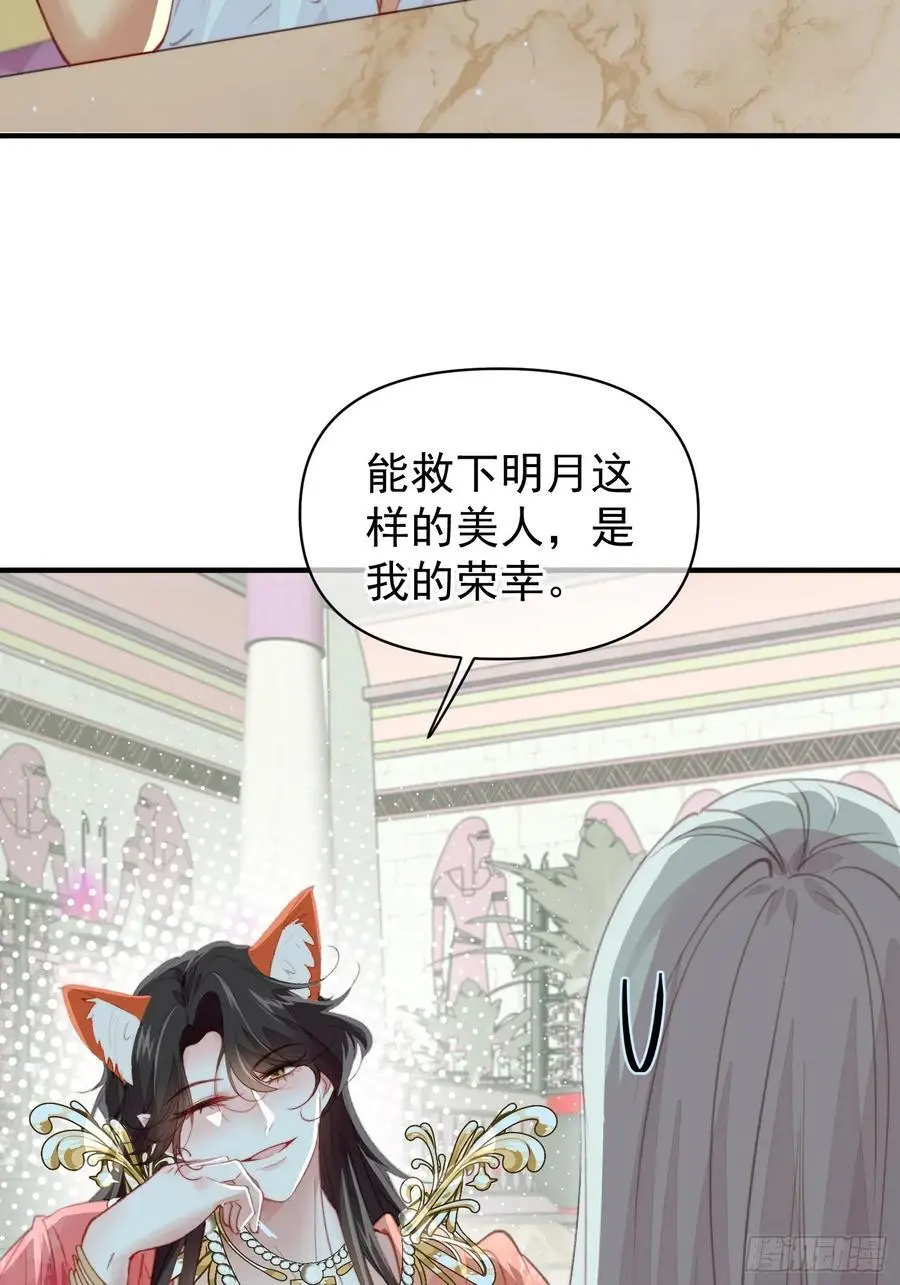 第57话后宫们又重逢了49