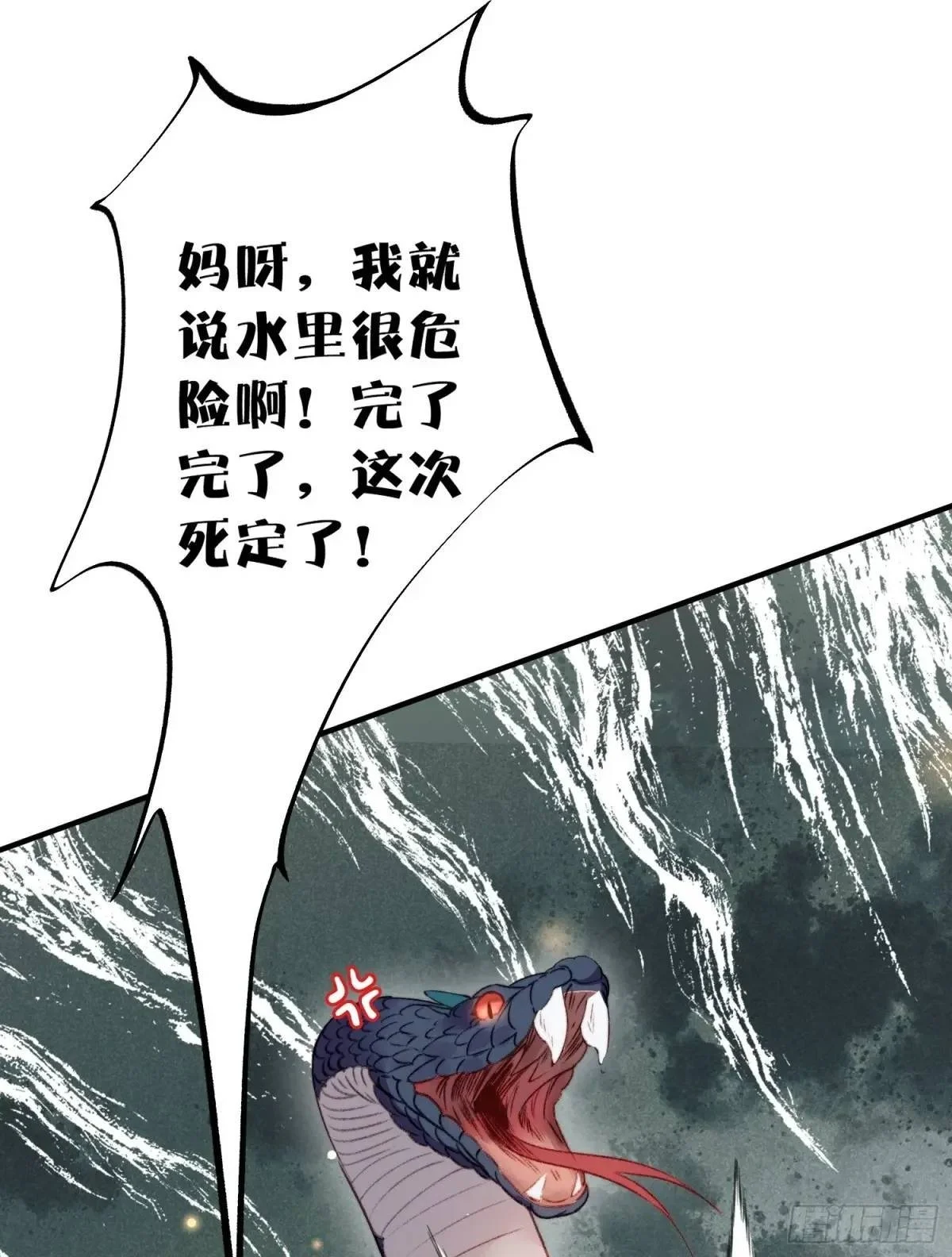 第32话联手救人32