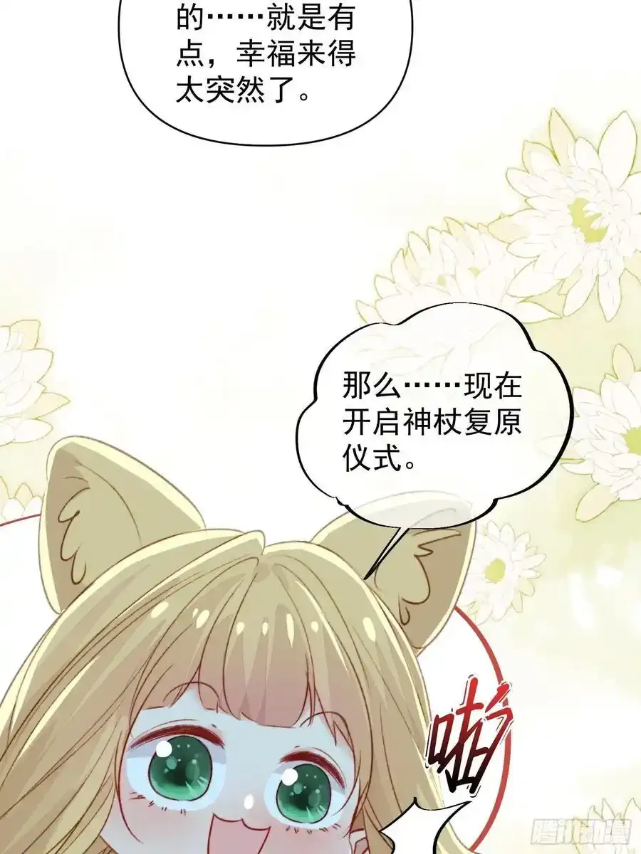 第59话任务就这么完成了？64