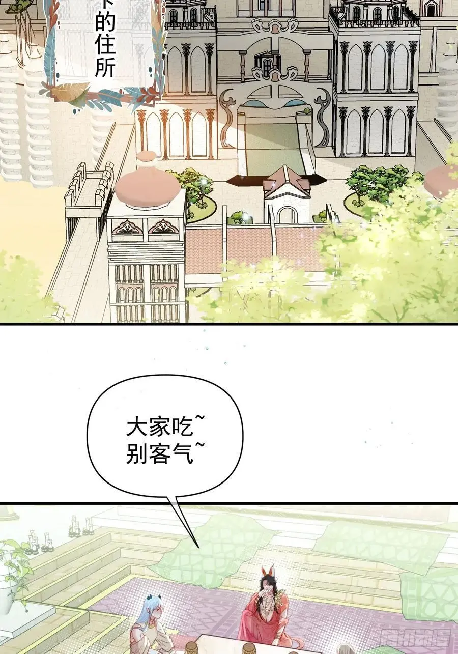 第57话后宫们又重逢了44
