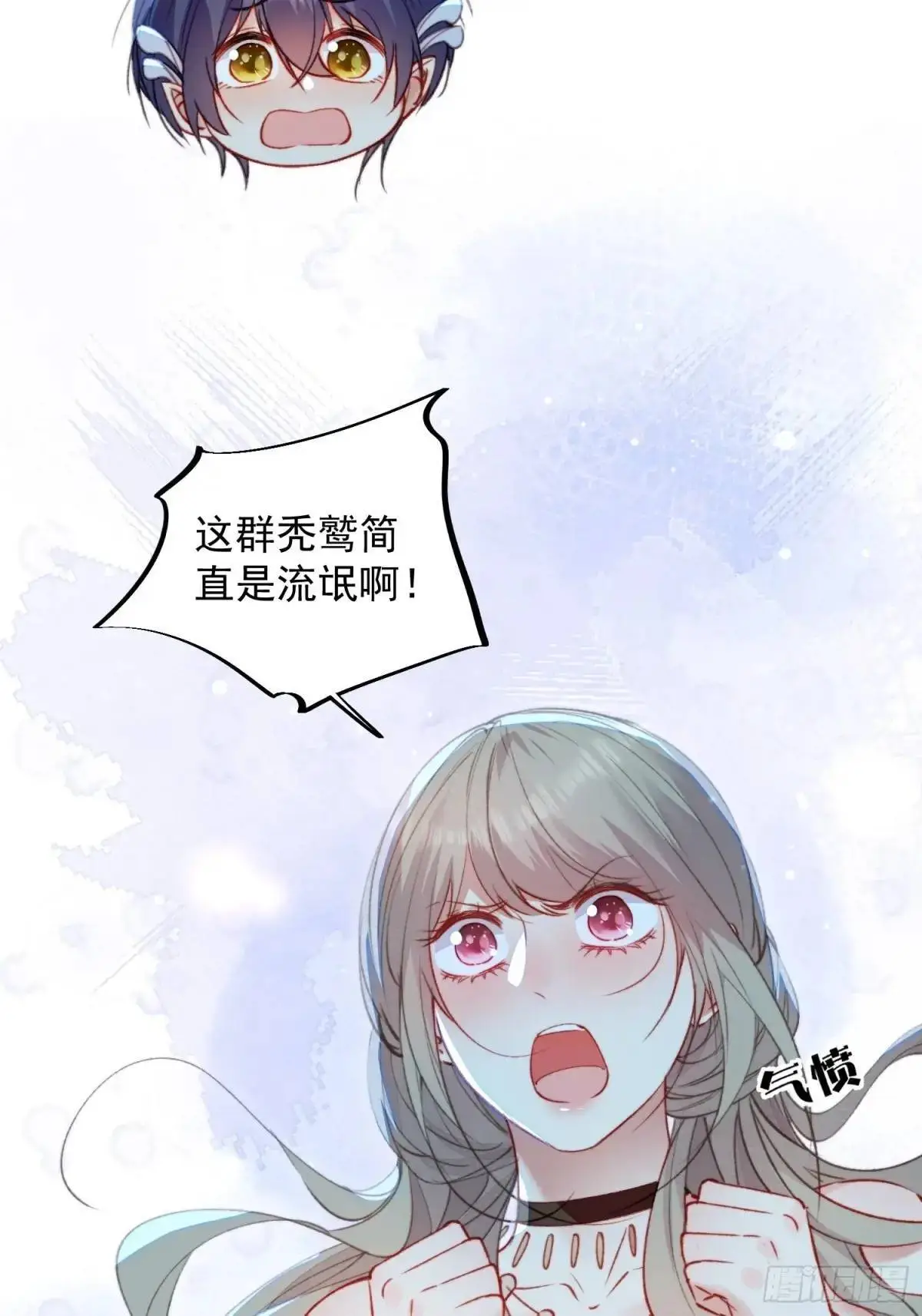 第49话奇怪的女人7