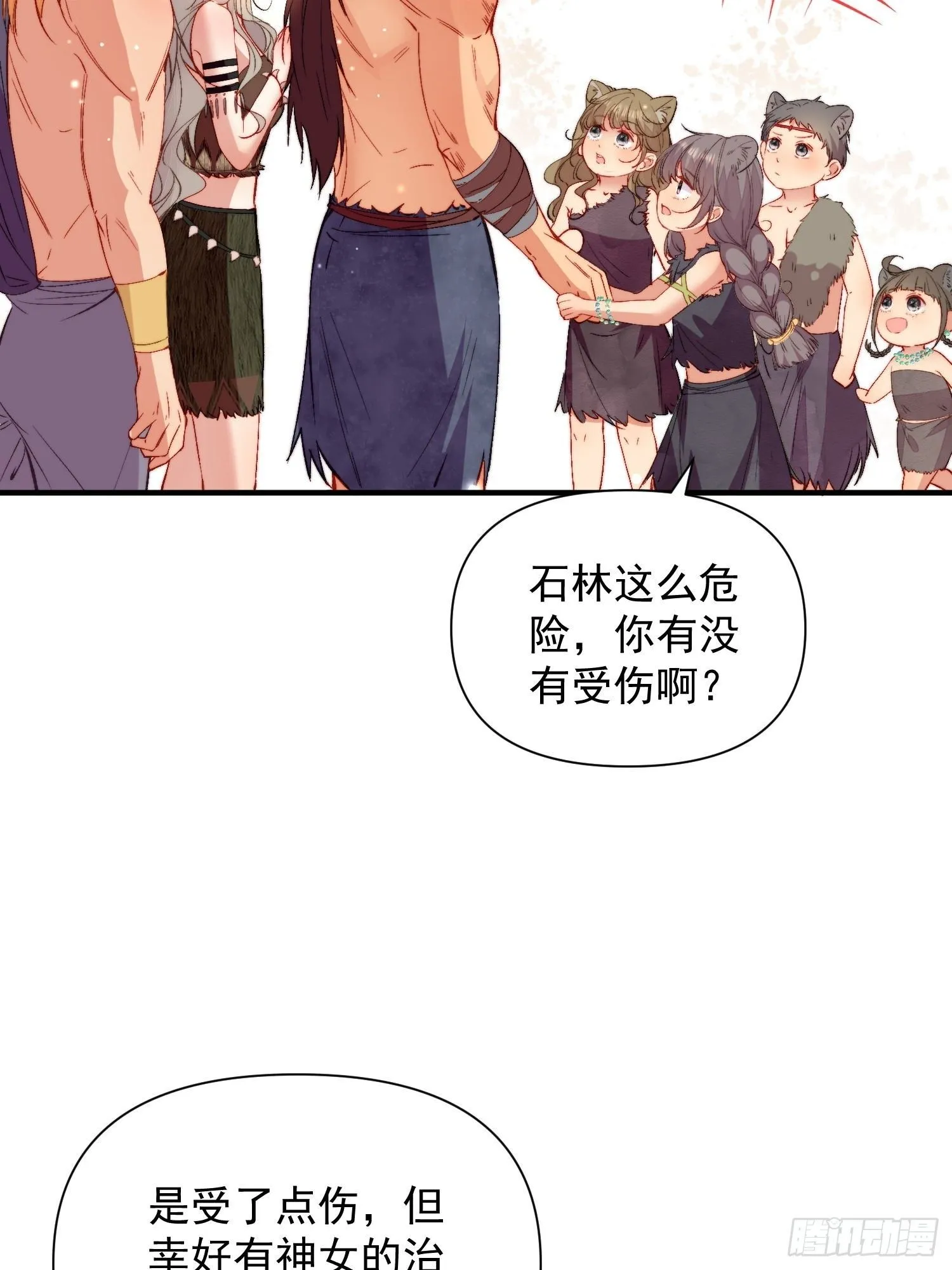 第16话改变规则34