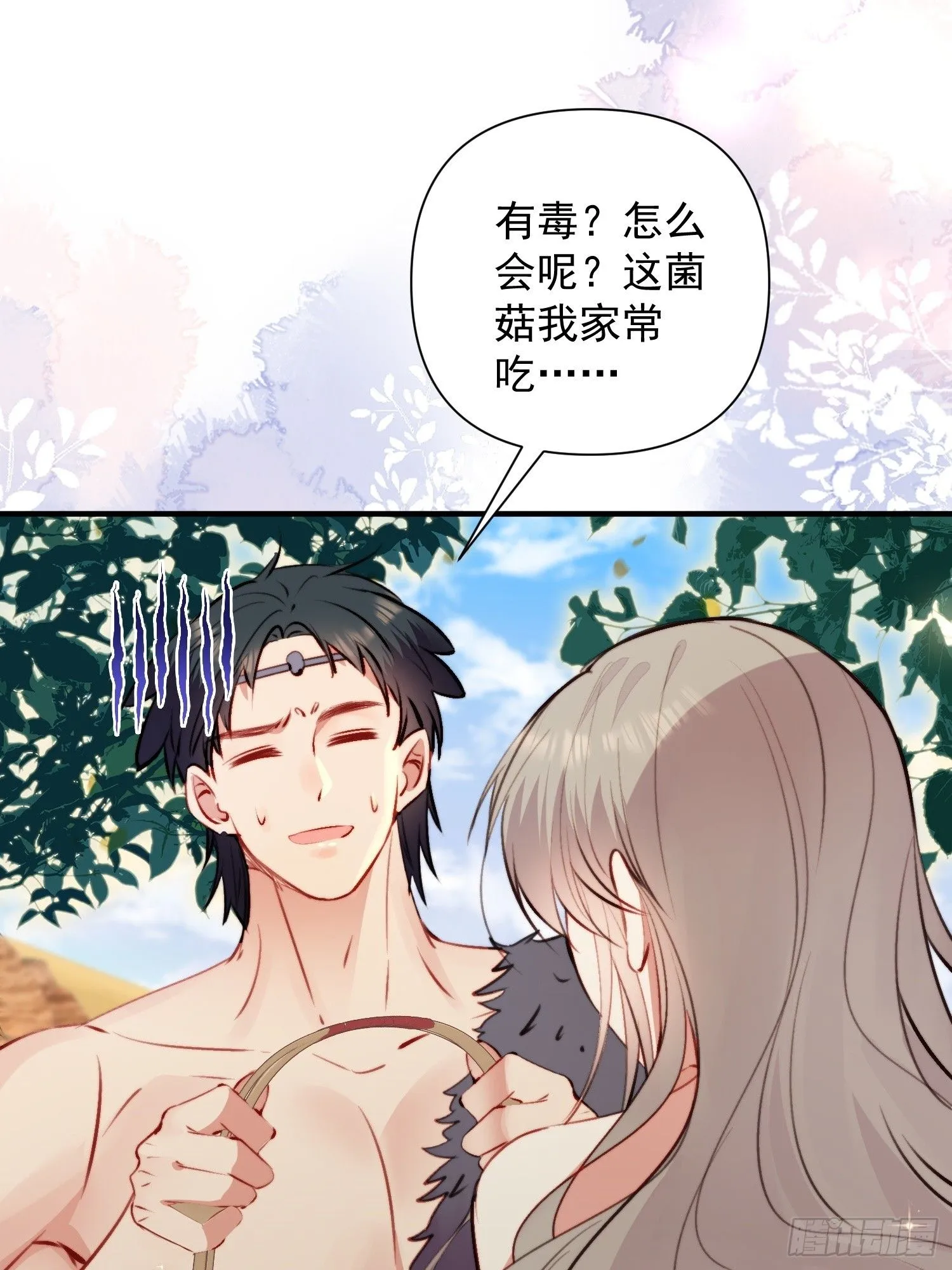 第10话救命啊，被尾随了30