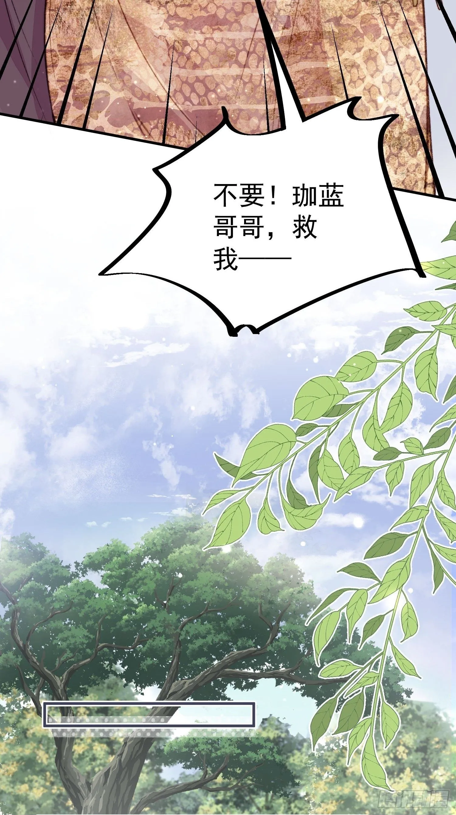 第24话记录你的一切49