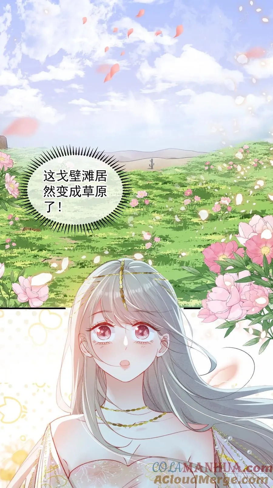第60话要一直在一起27