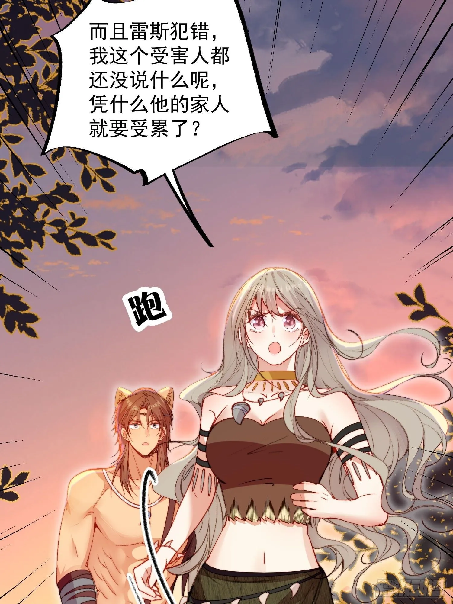 第16话改变规则48