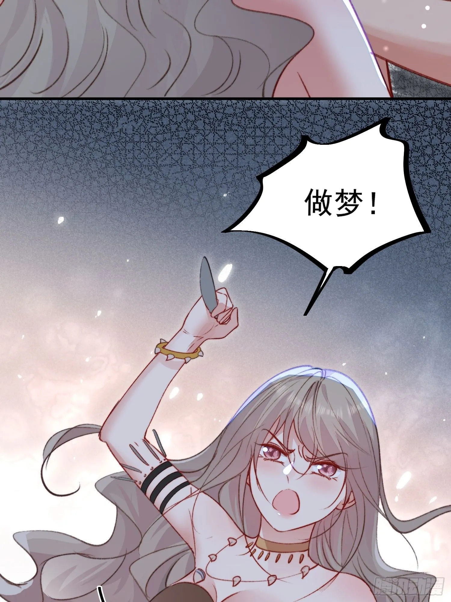 第26话救人48