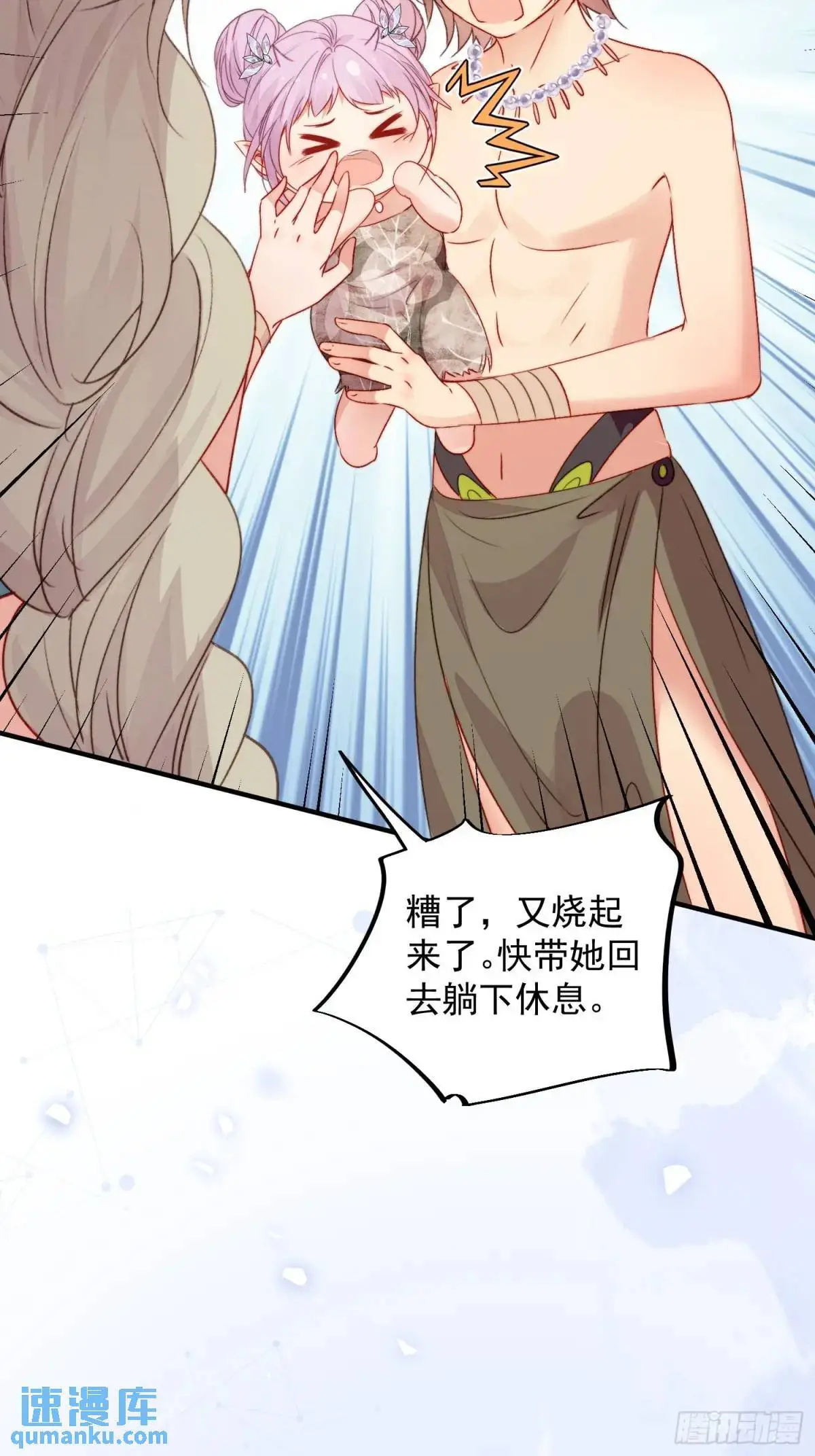 第34话进入新的领地47