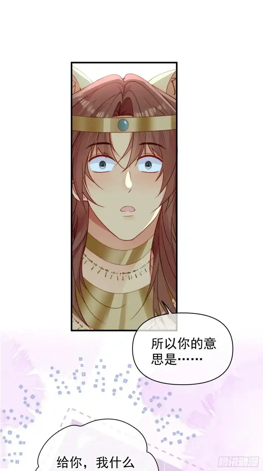第58话大婚13