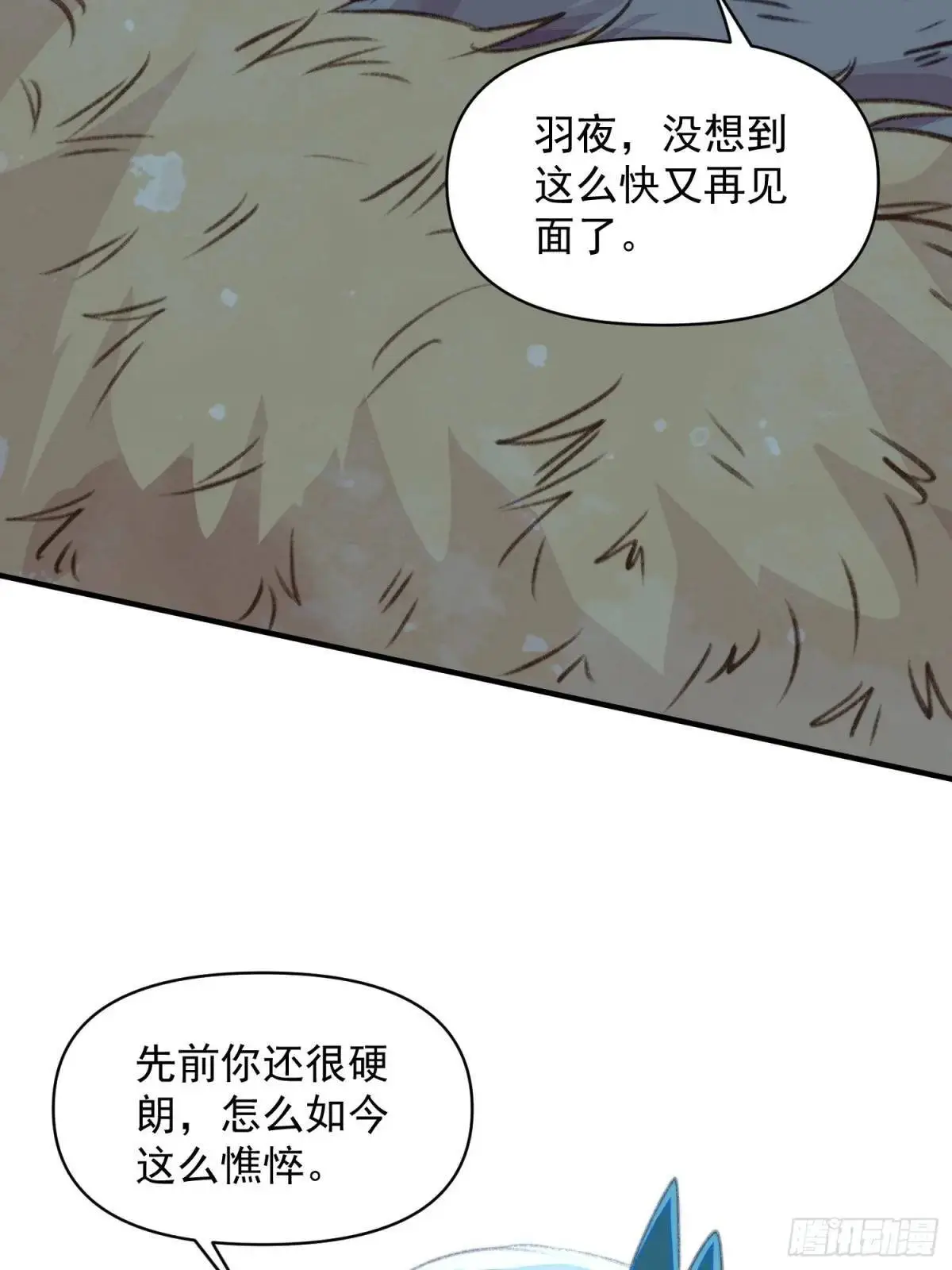 第49话奇怪的女人40