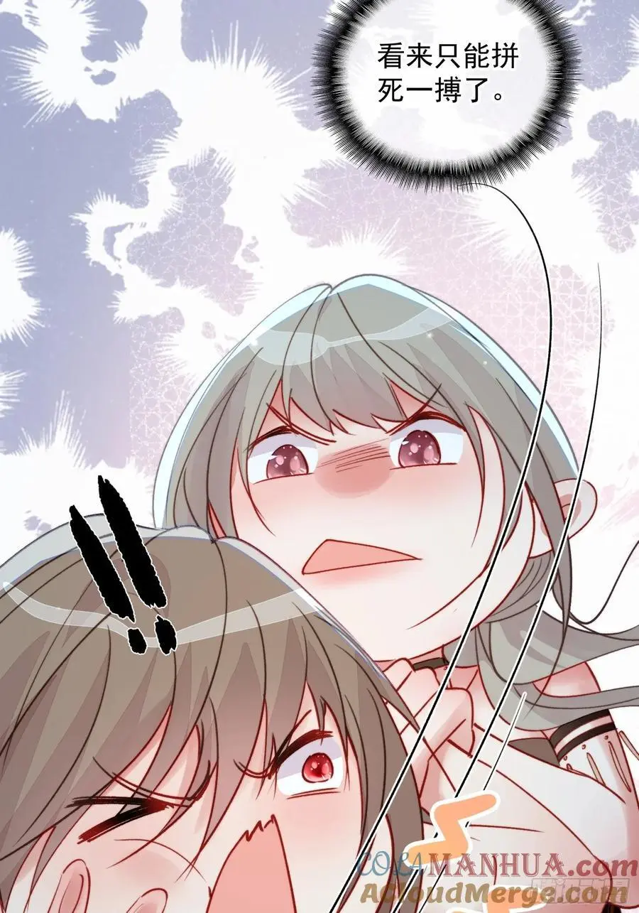 第55话出事了36