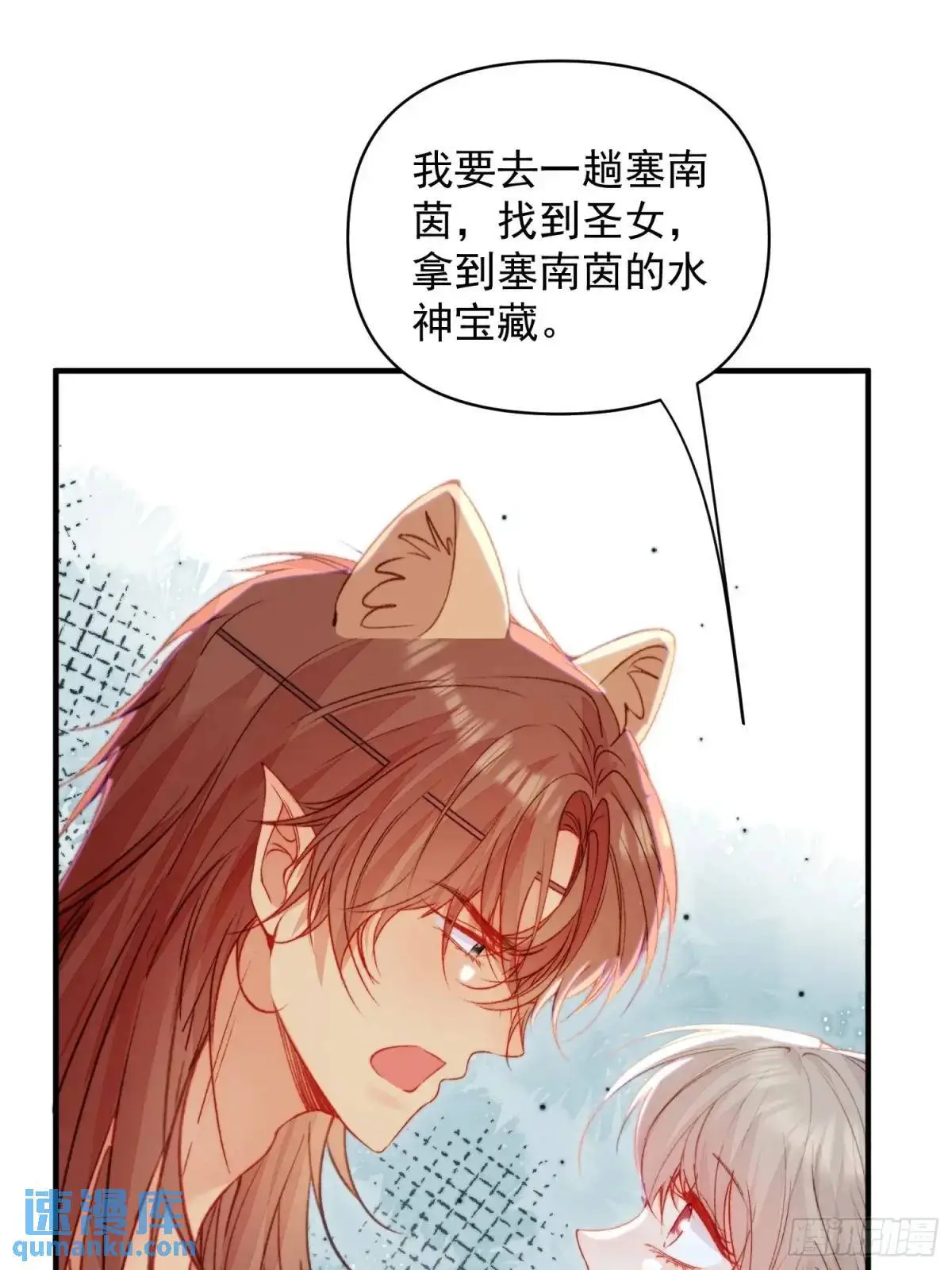 第47话暂时分别35
