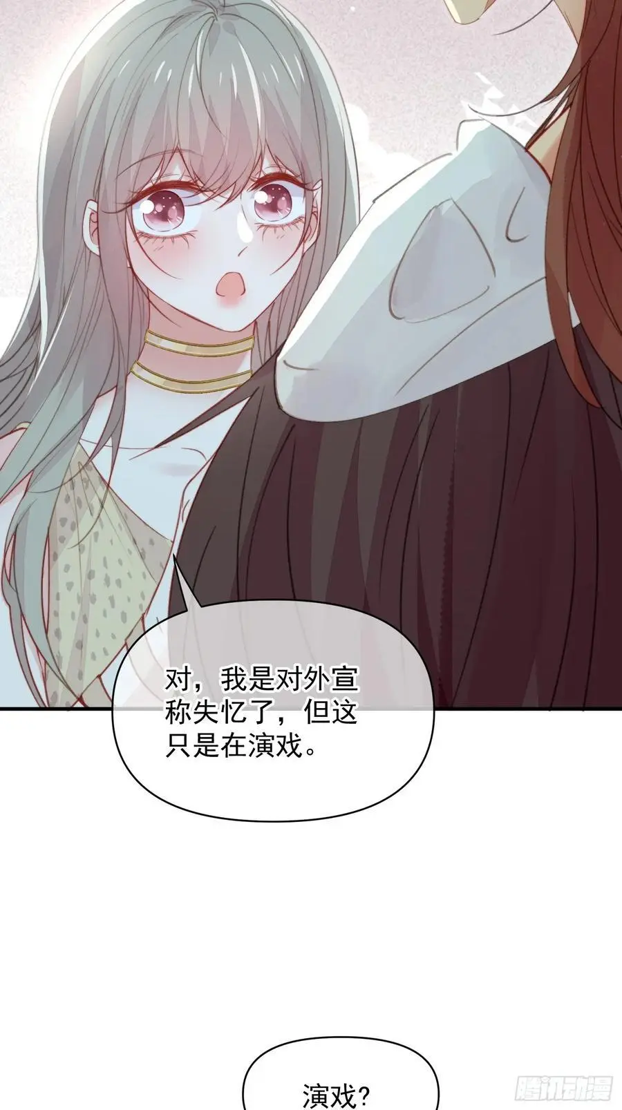 第57话后宫们又重逢了19