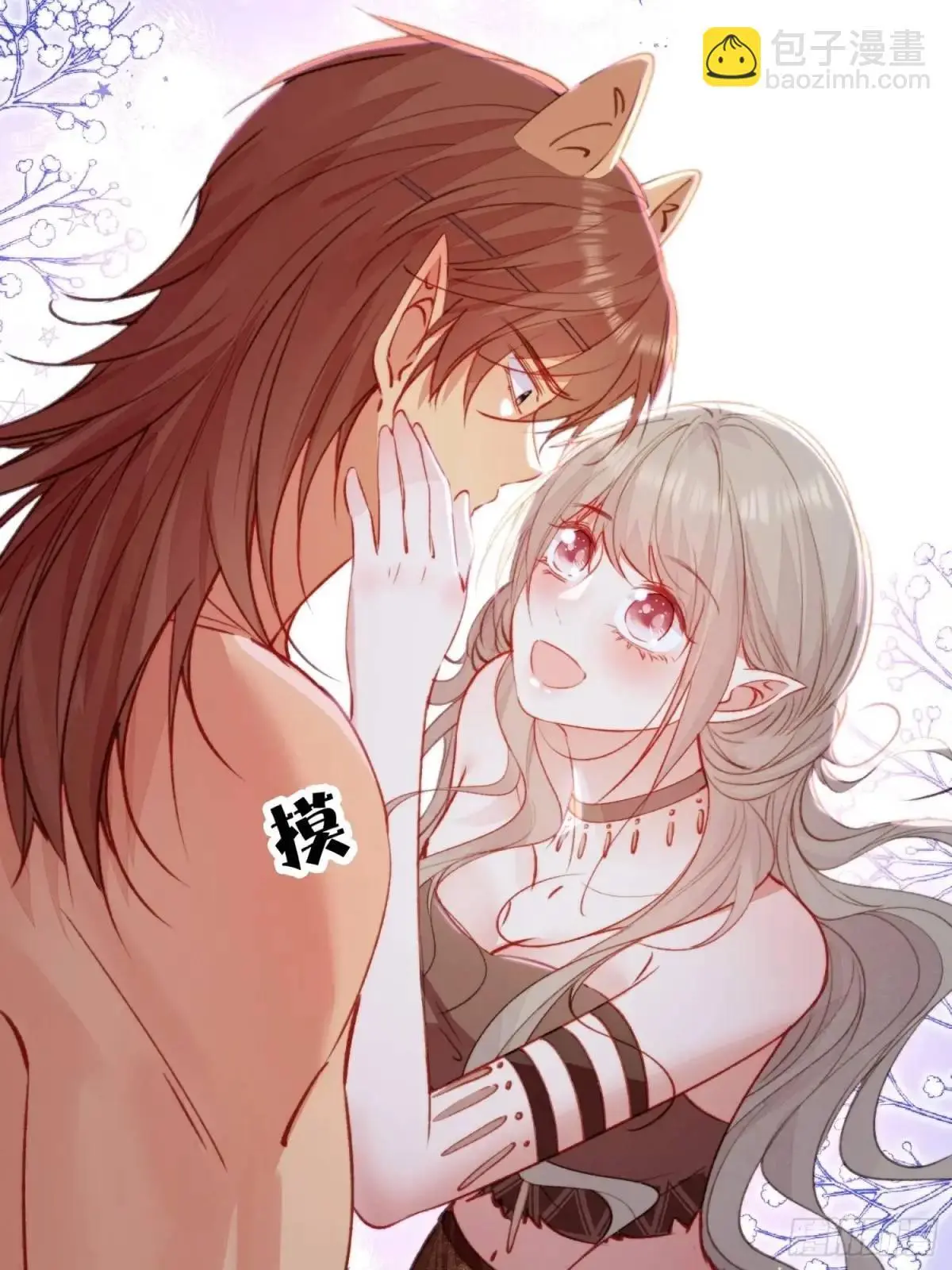 第47话暂时分别42