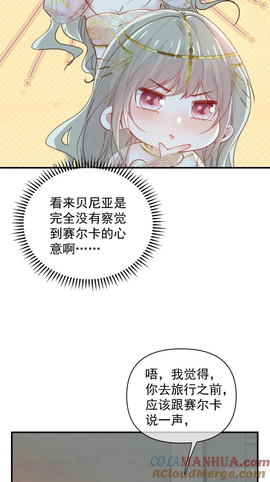 第60话要一直在一起24