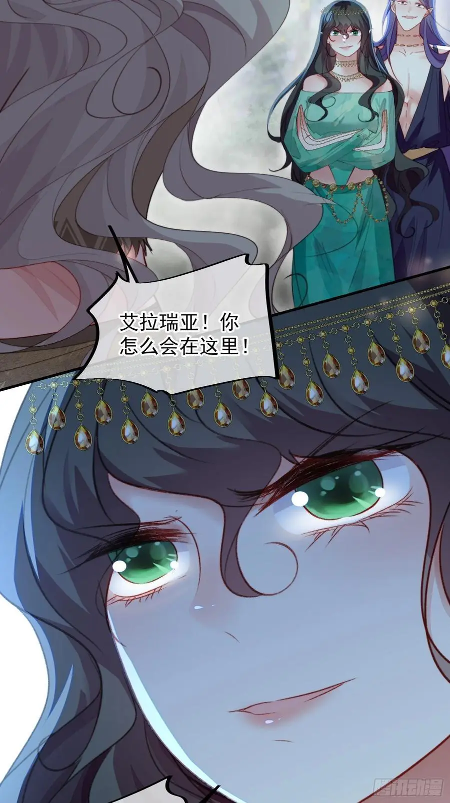 第54话又多了一个雄性44