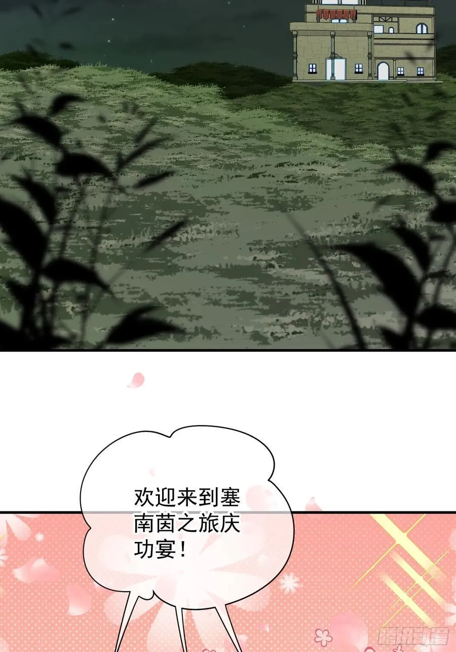 第60话要一直在一起55