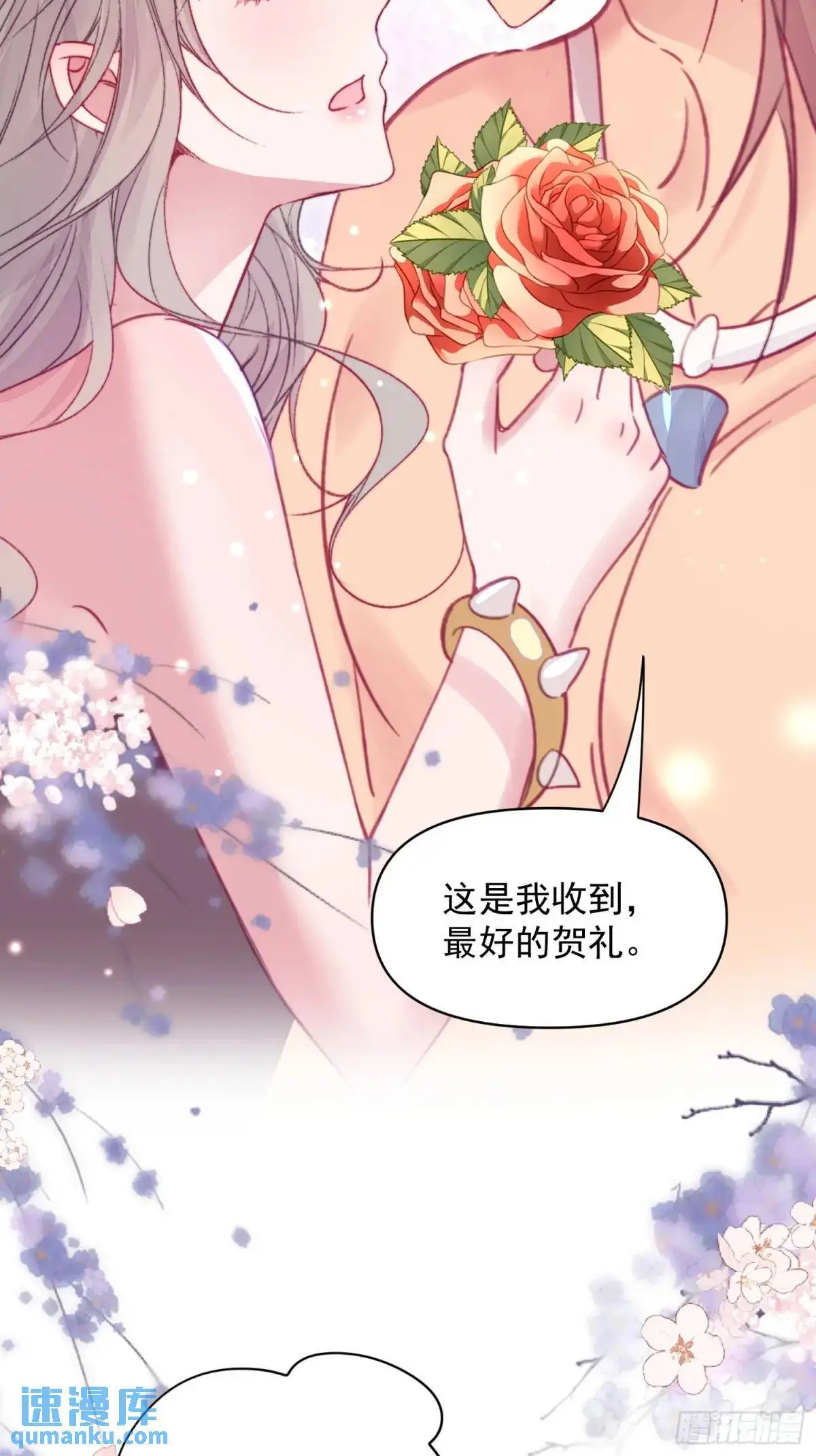 第44话狮子的浪漫告白48