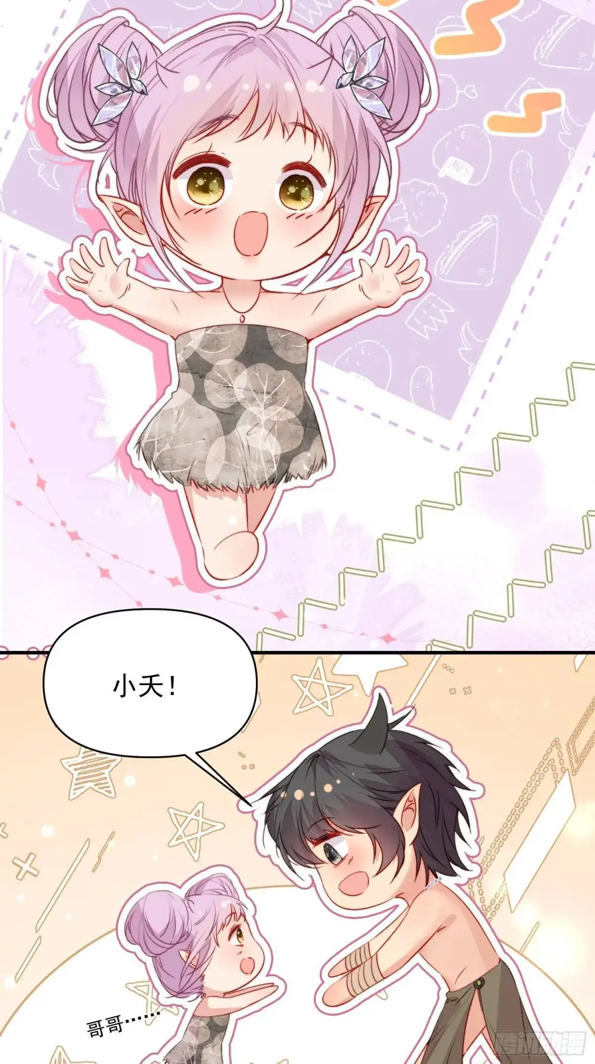 第34话进入新的领地40