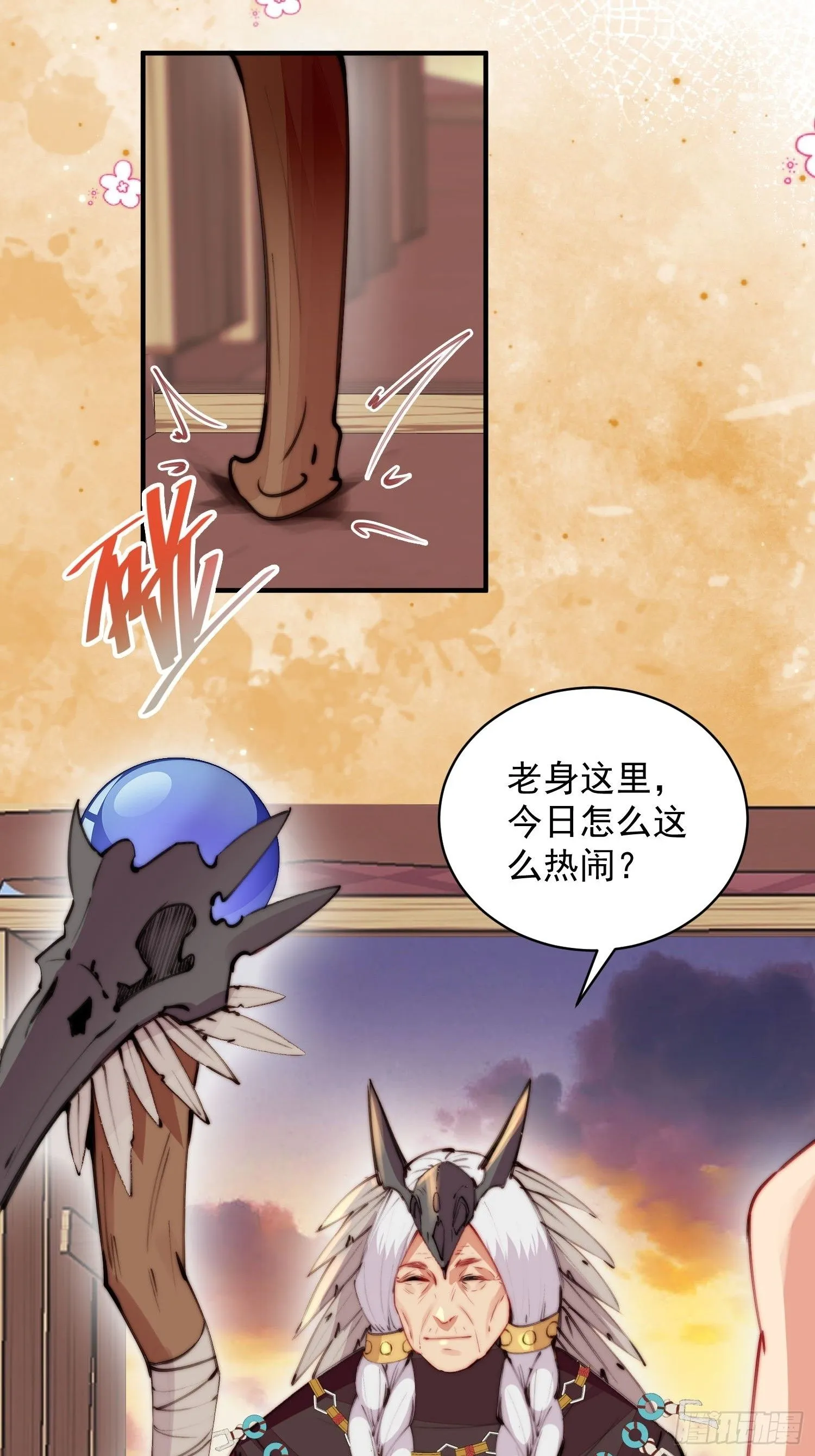 第4话神女的测试23