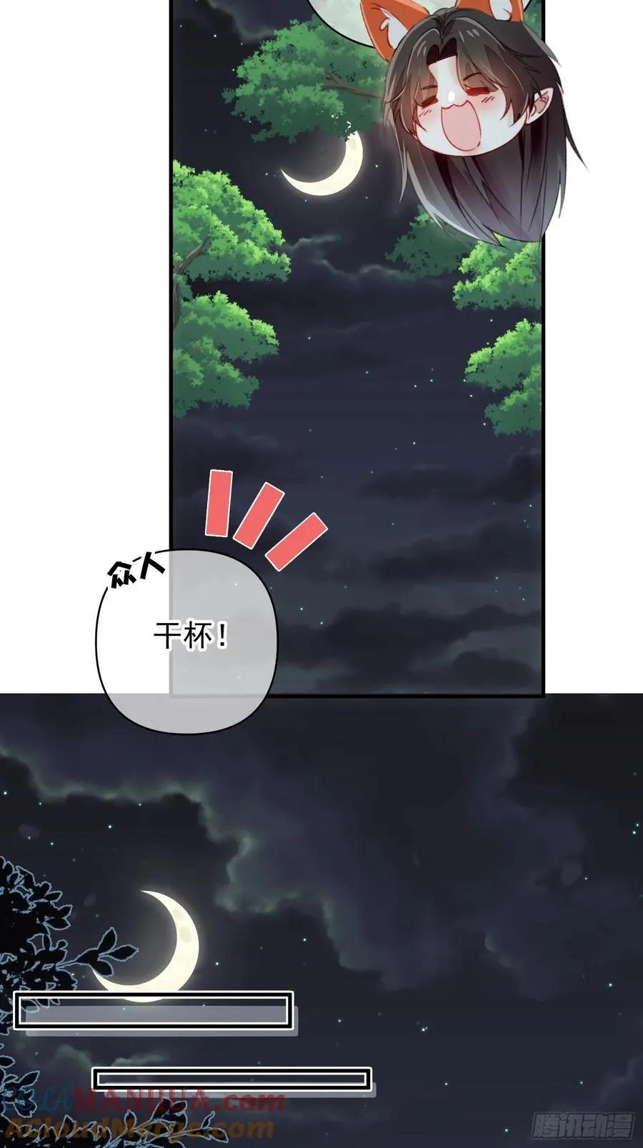 第60话要一直在一起63