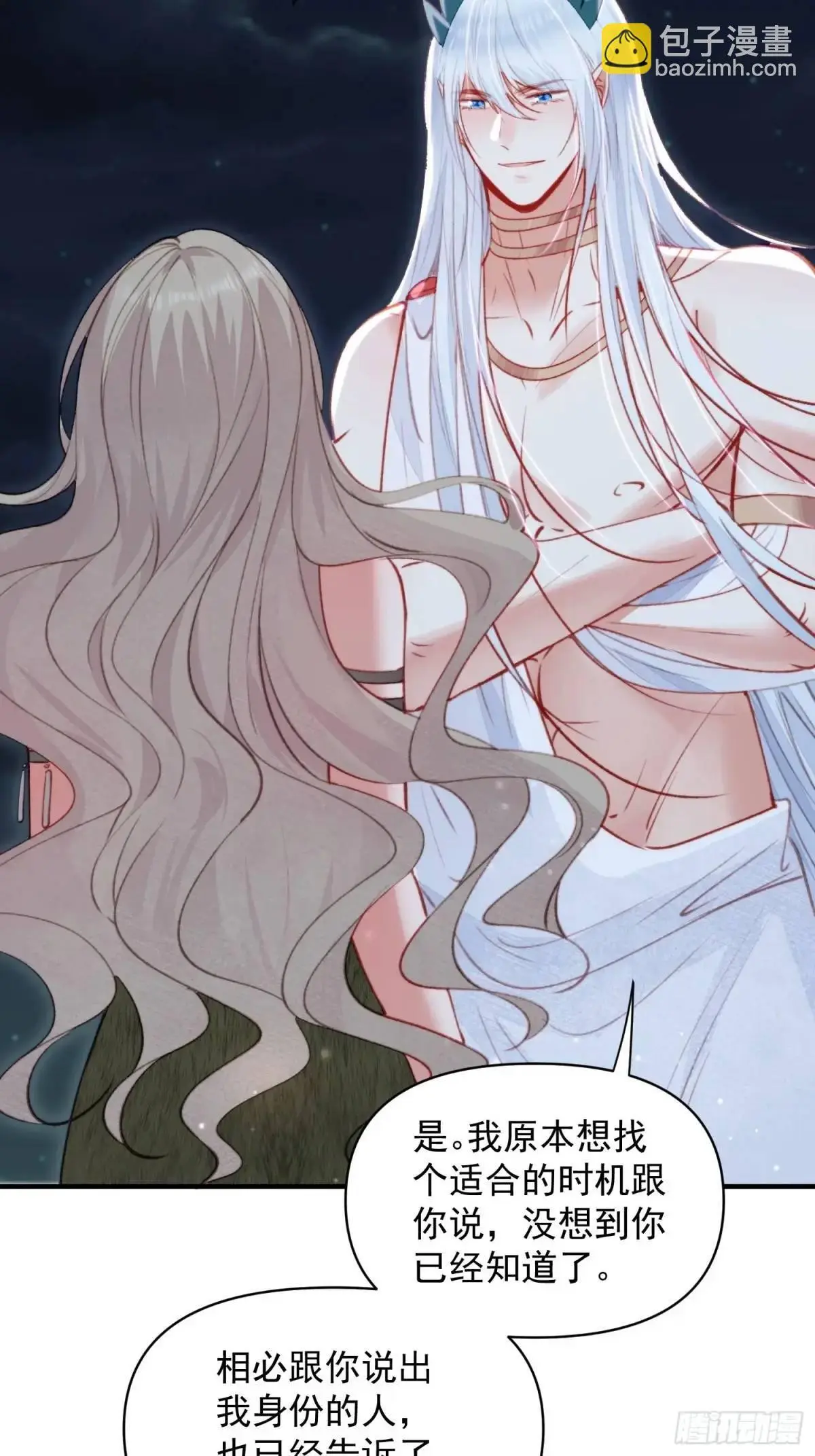 第46话是的我们有个孩子41
