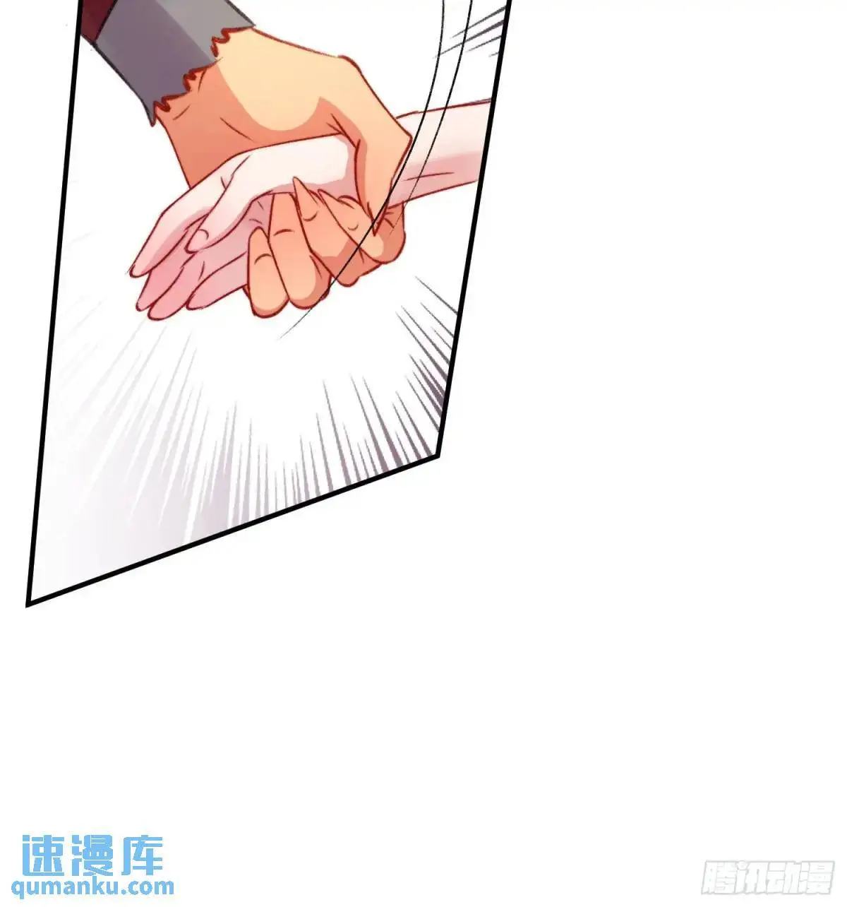 第31话修罗场14