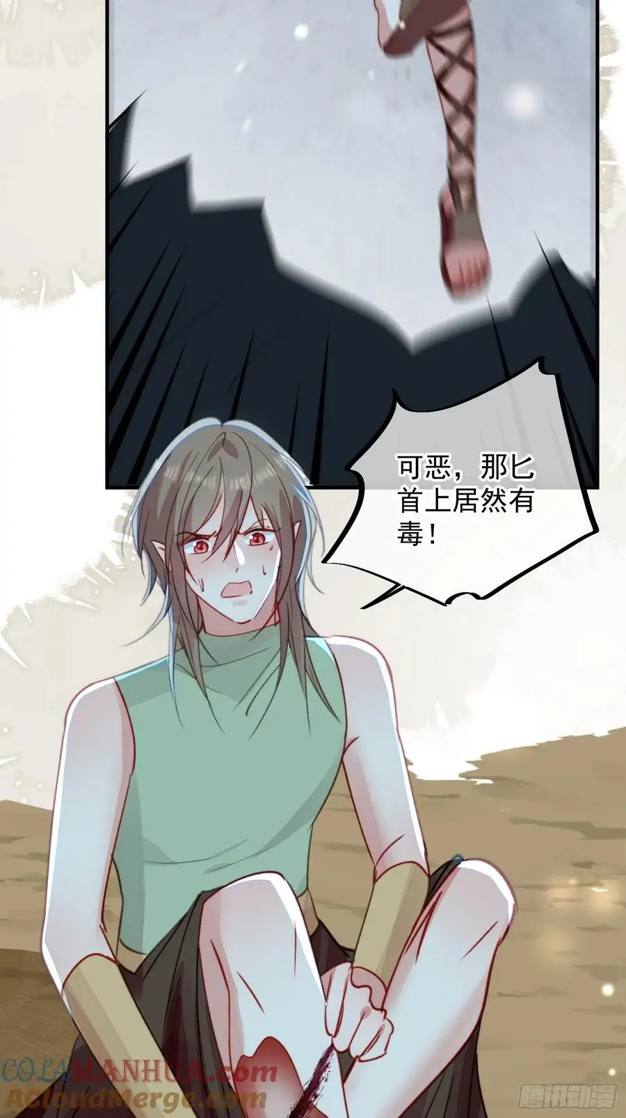第55话出事了42