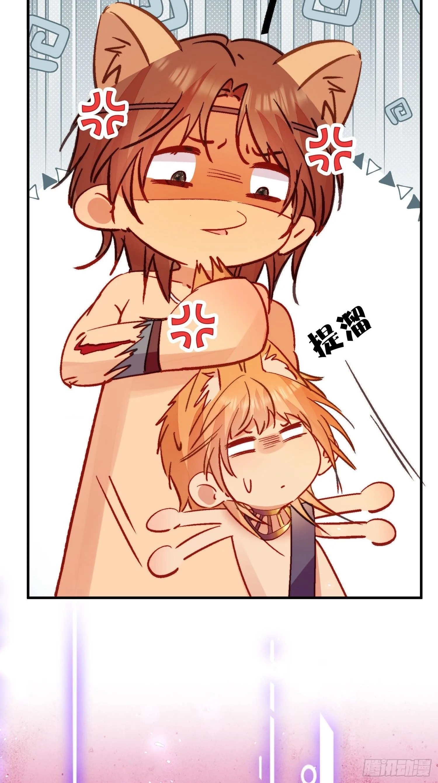 第15话狐狸狮子争宠啦50