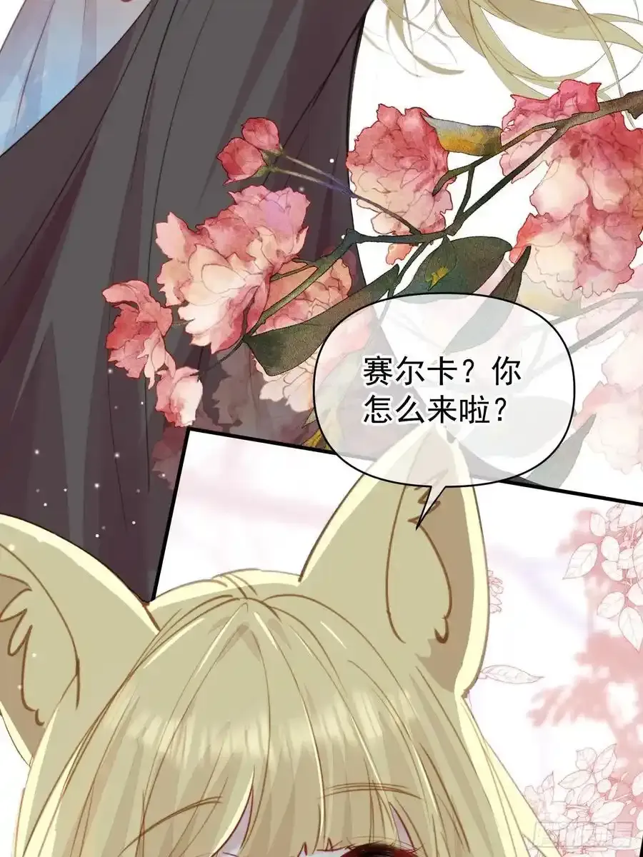 第59话任务就这么完成了？41