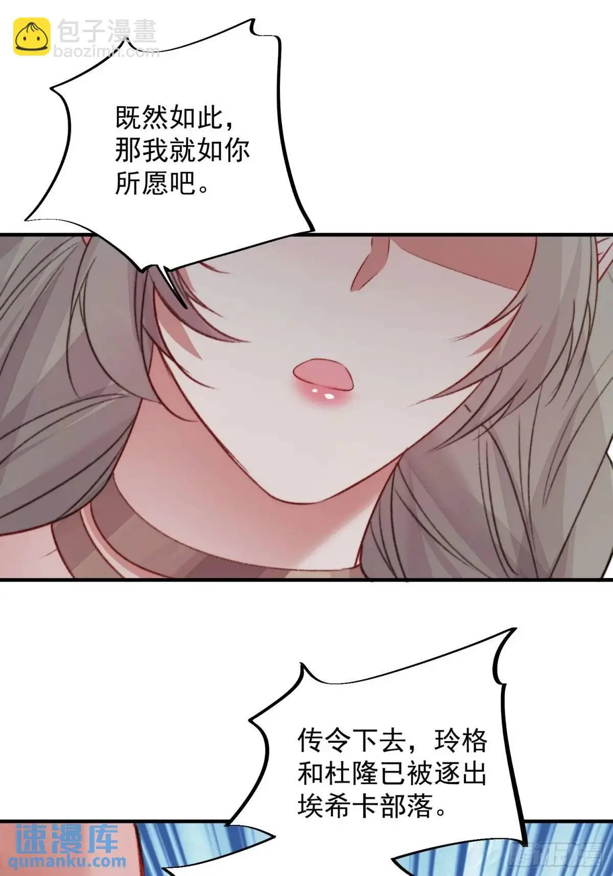 第43话真相只有一个40
