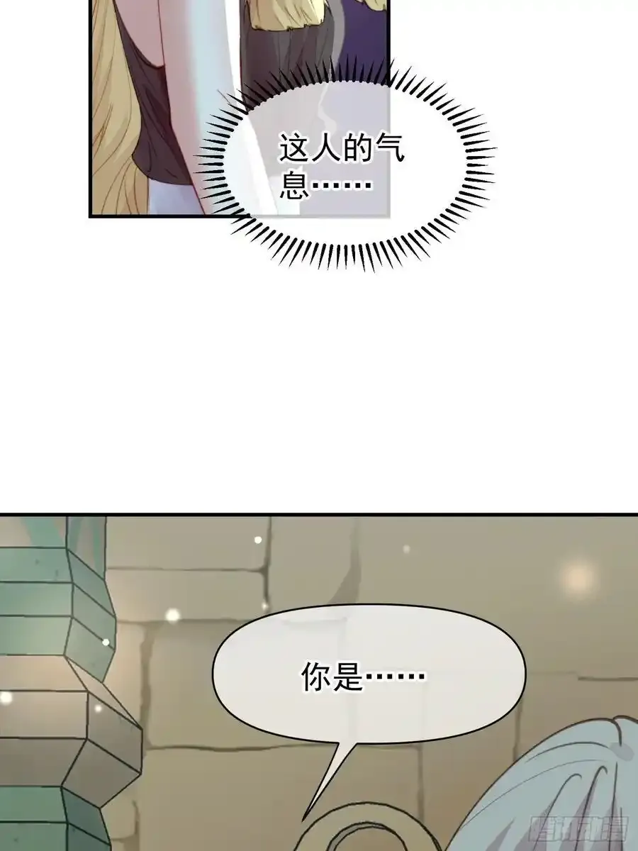 第59话任务就这么完成了？47