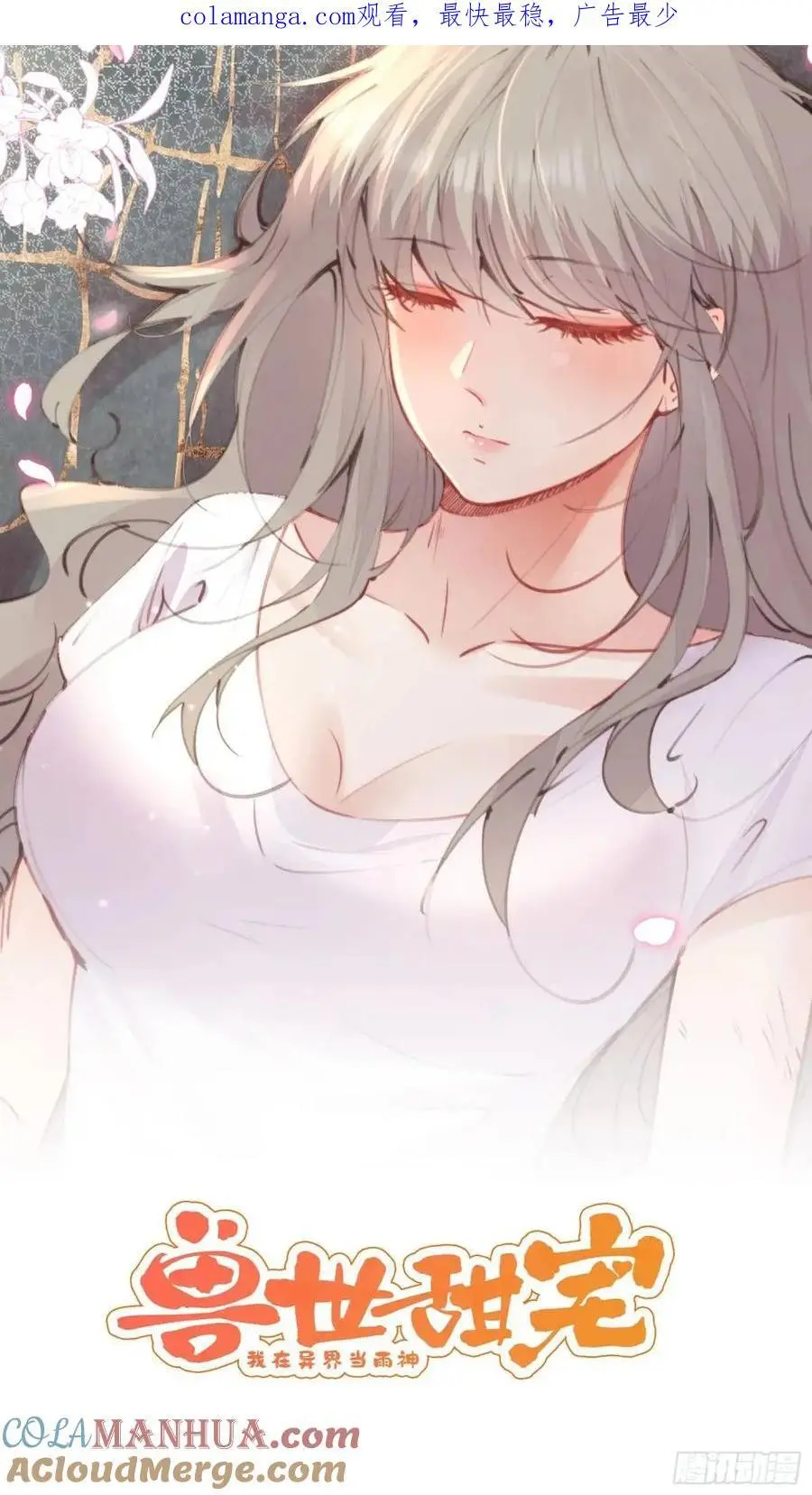 第56话老婆不见了0