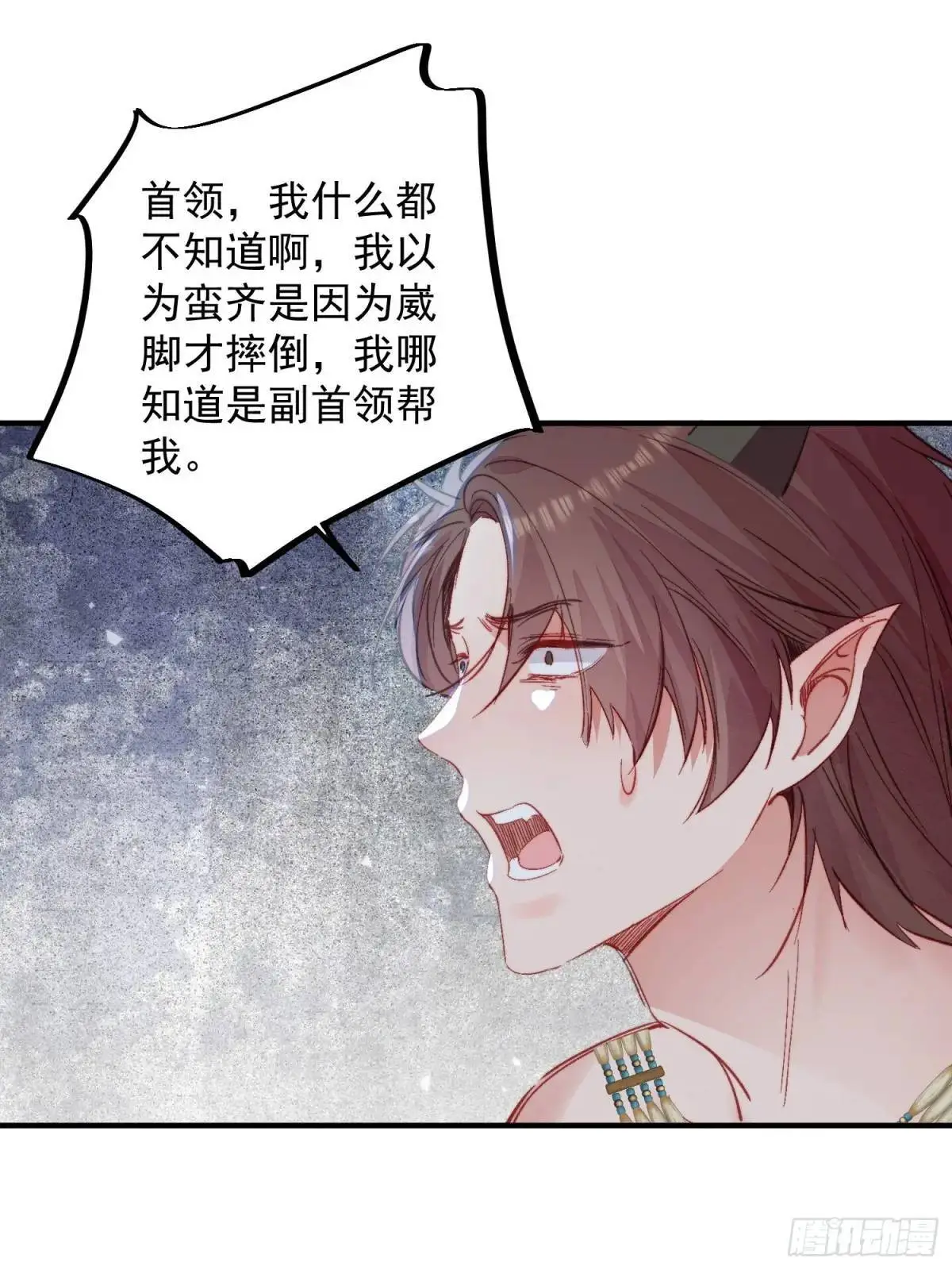 第43话真相只有一个19