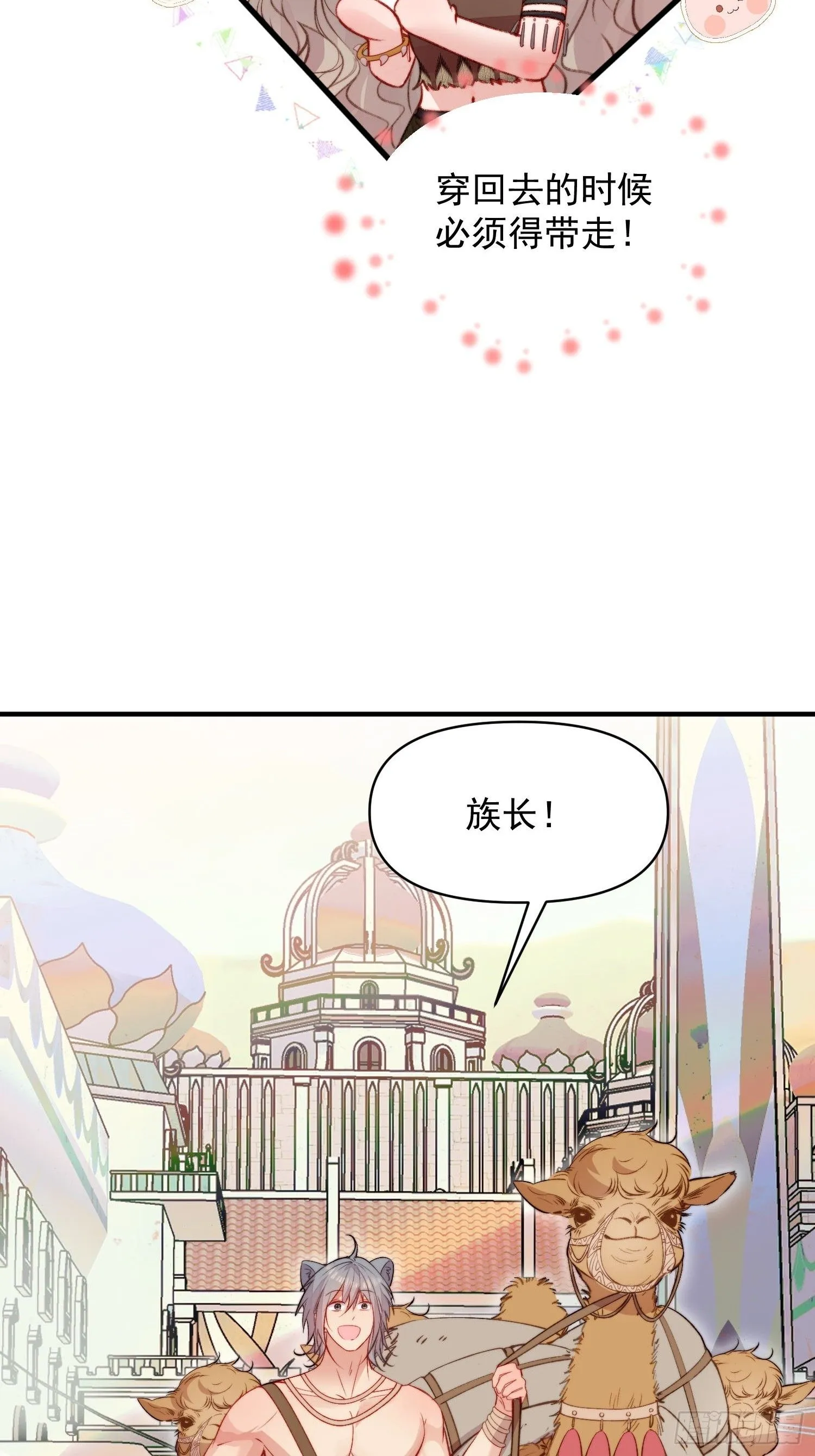 第24话记录你的一切23