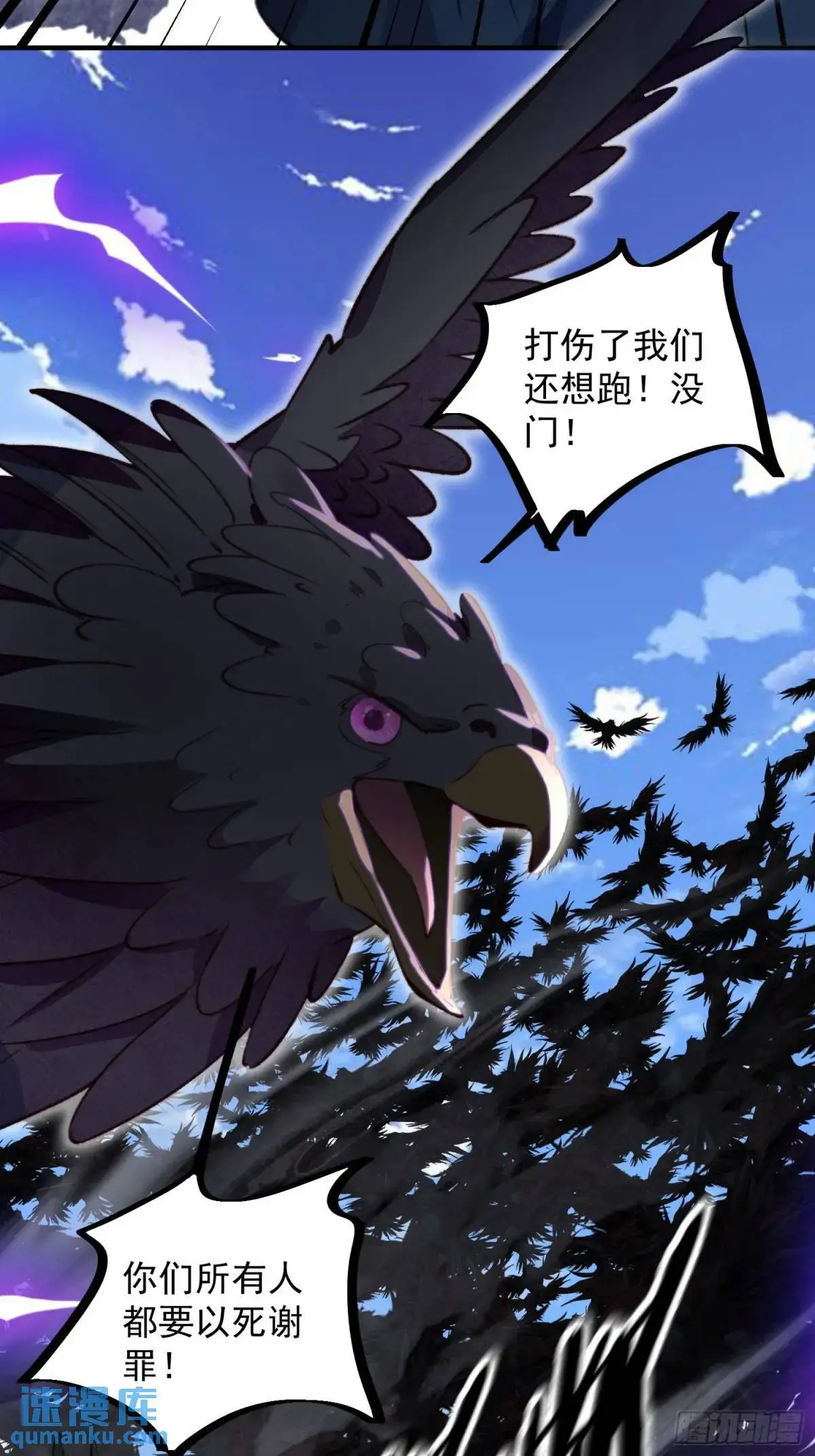 第48话亲亲亲上了21