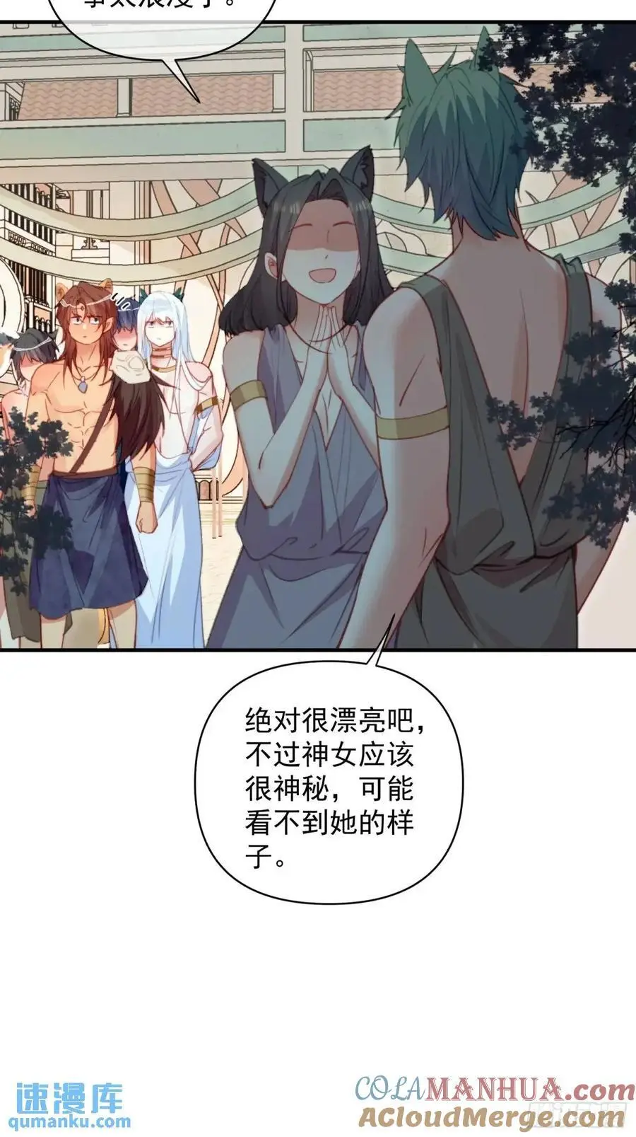第56话老婆不见了28