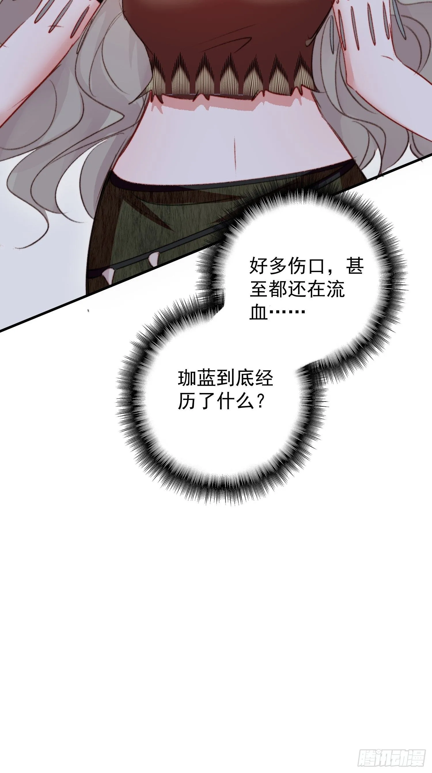 第26话救人56