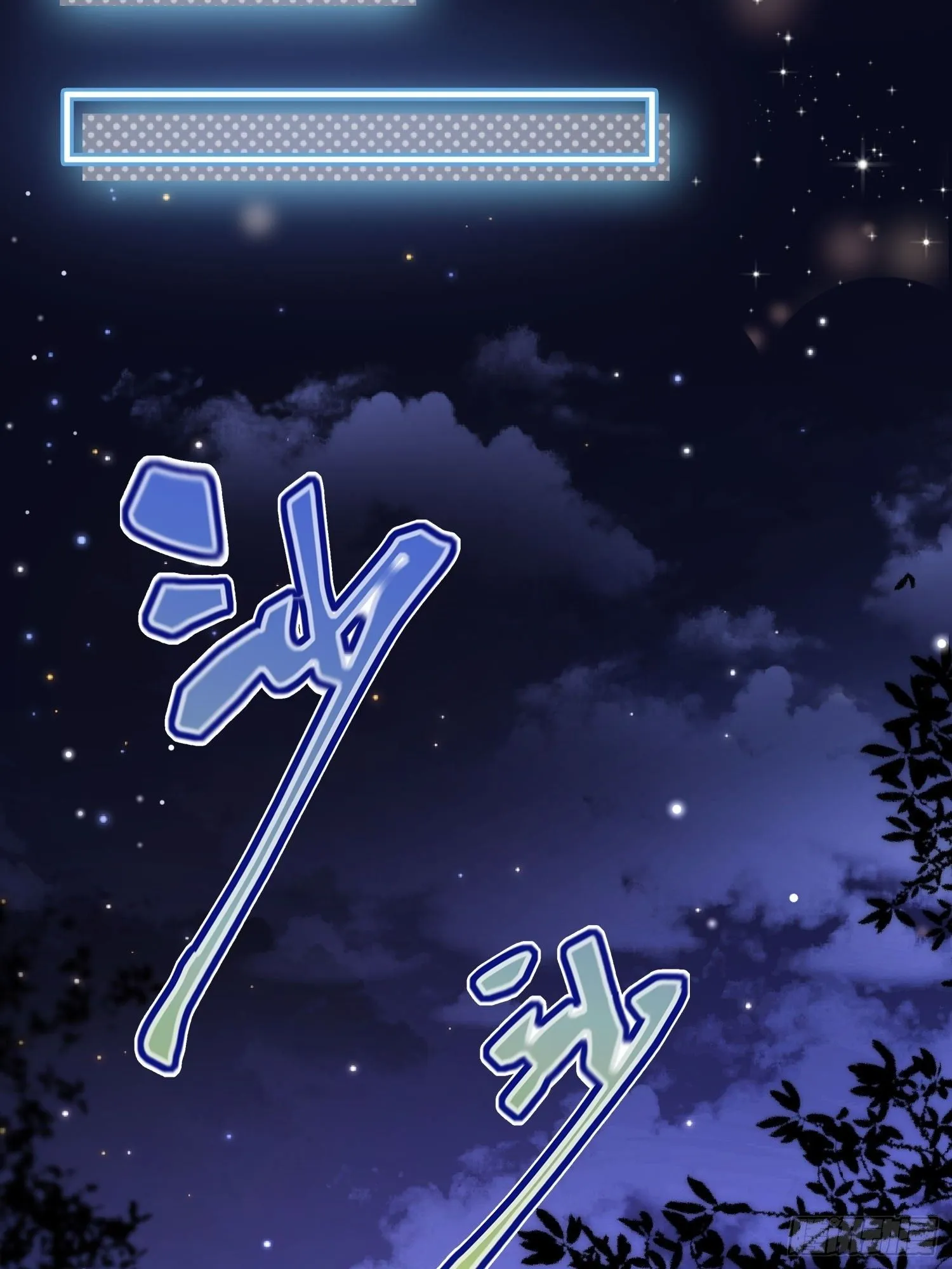 第14话谁也别想伤害她46