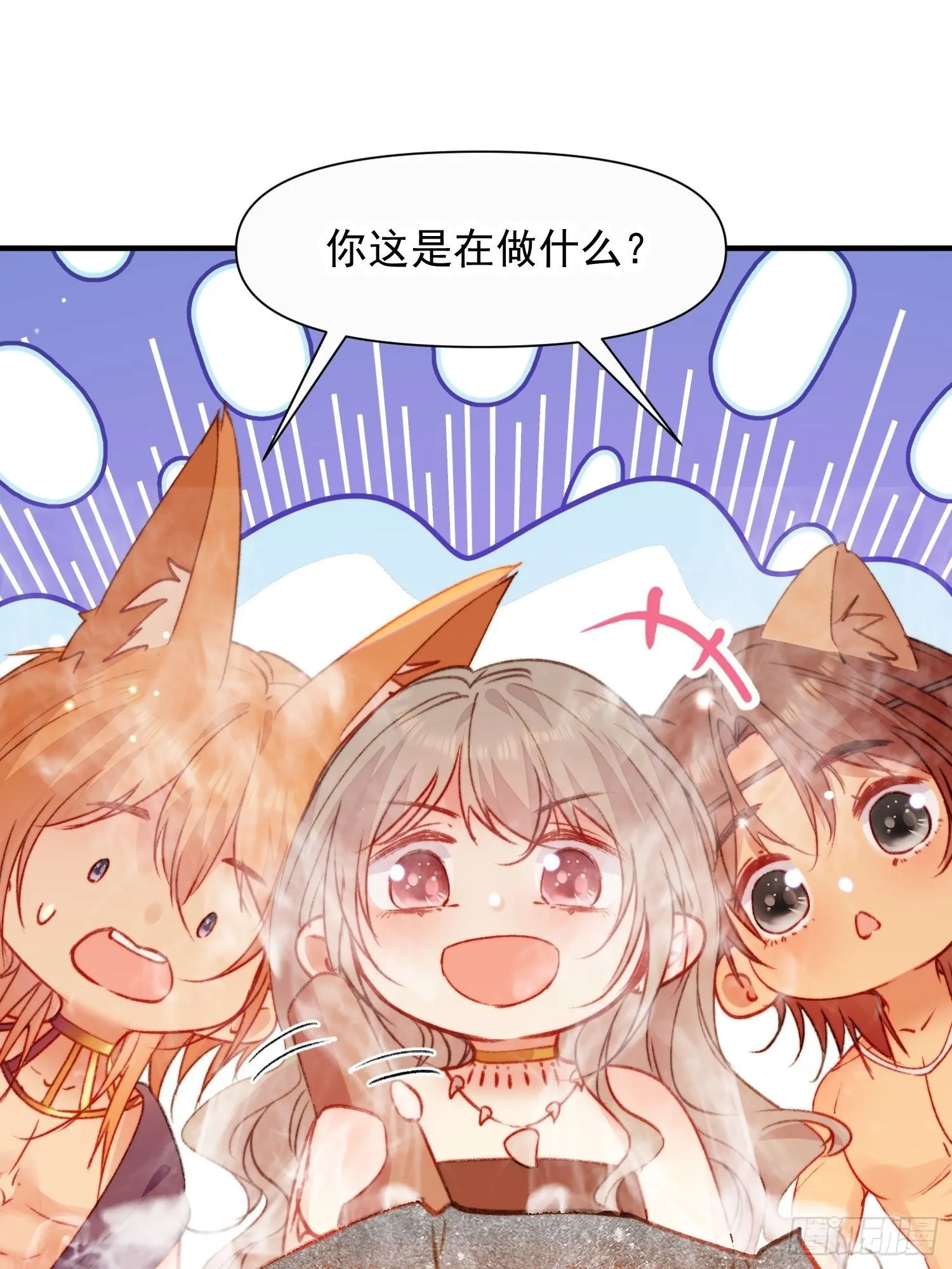 第15话狐狸狮子争宠啦44