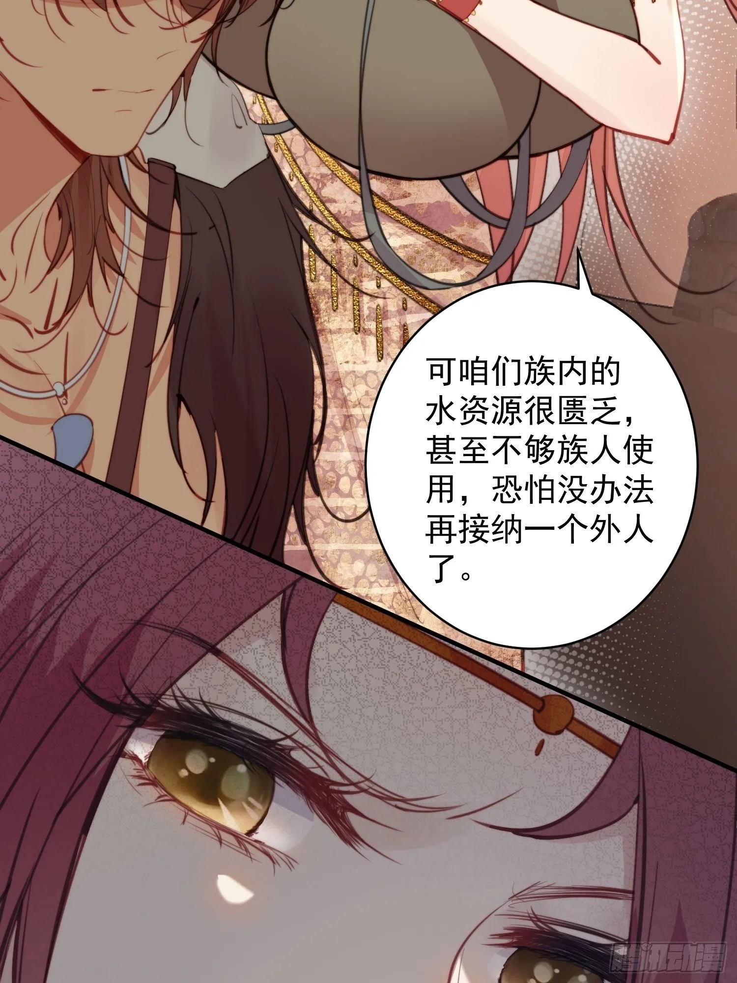 第4话神女的测试14