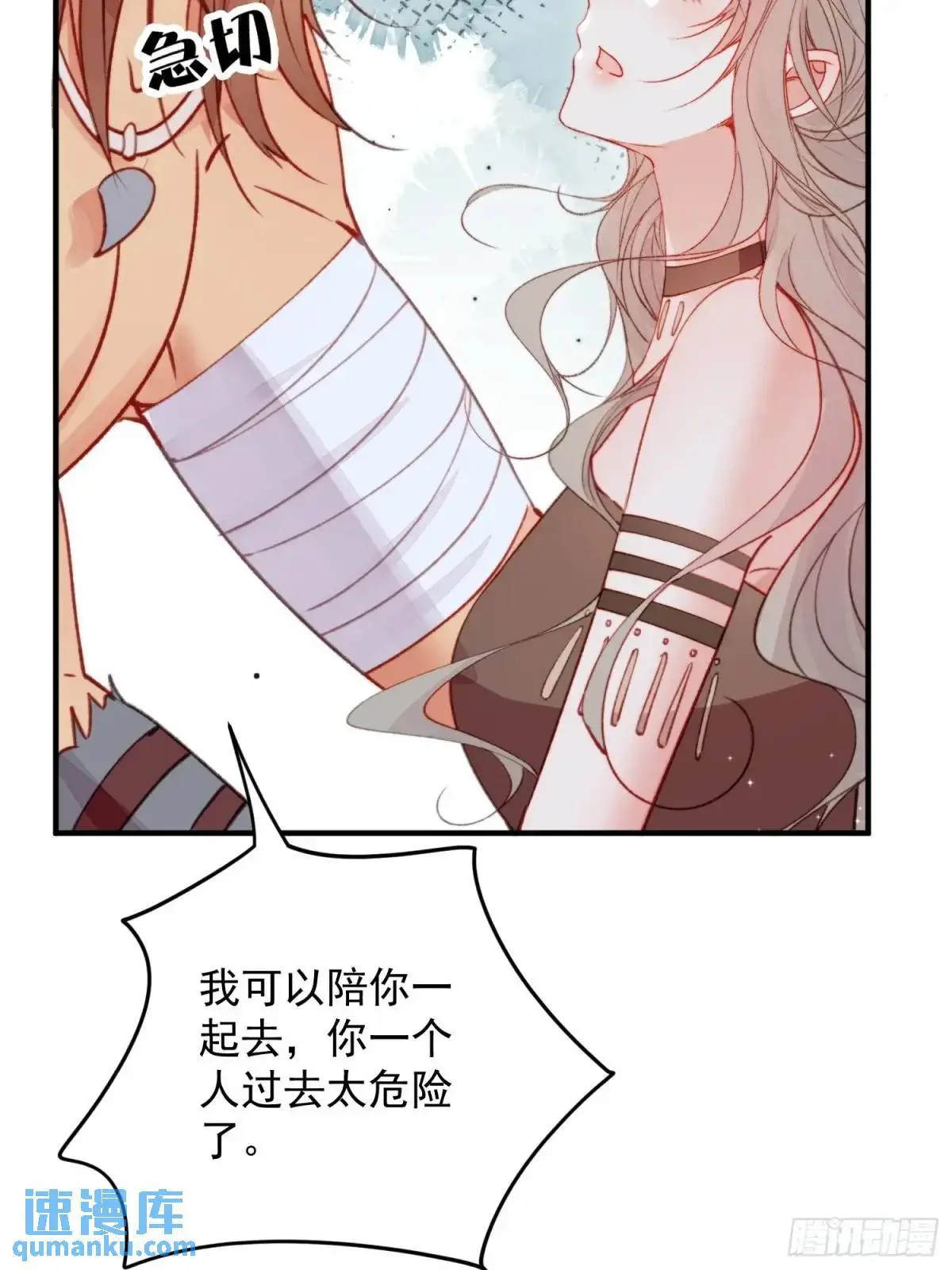 第47话暂时分别36