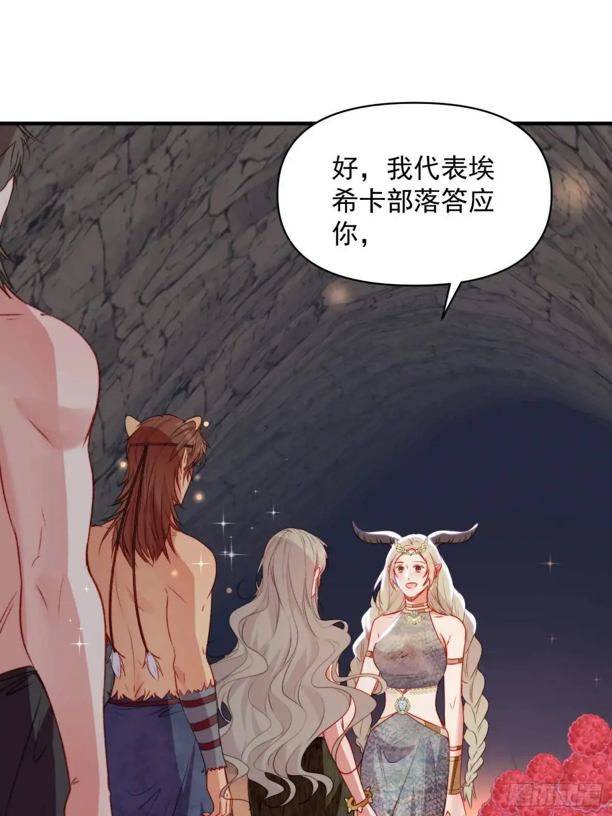 第37话防不胜防的情敌们2