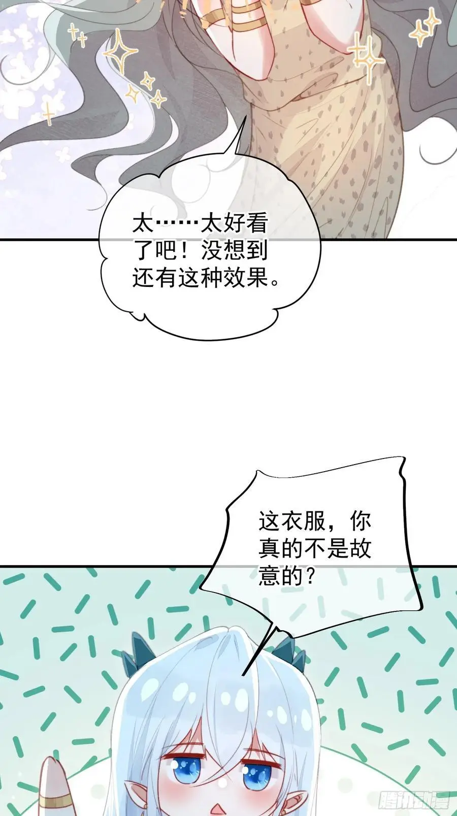 第57话后宫们又重逢了40