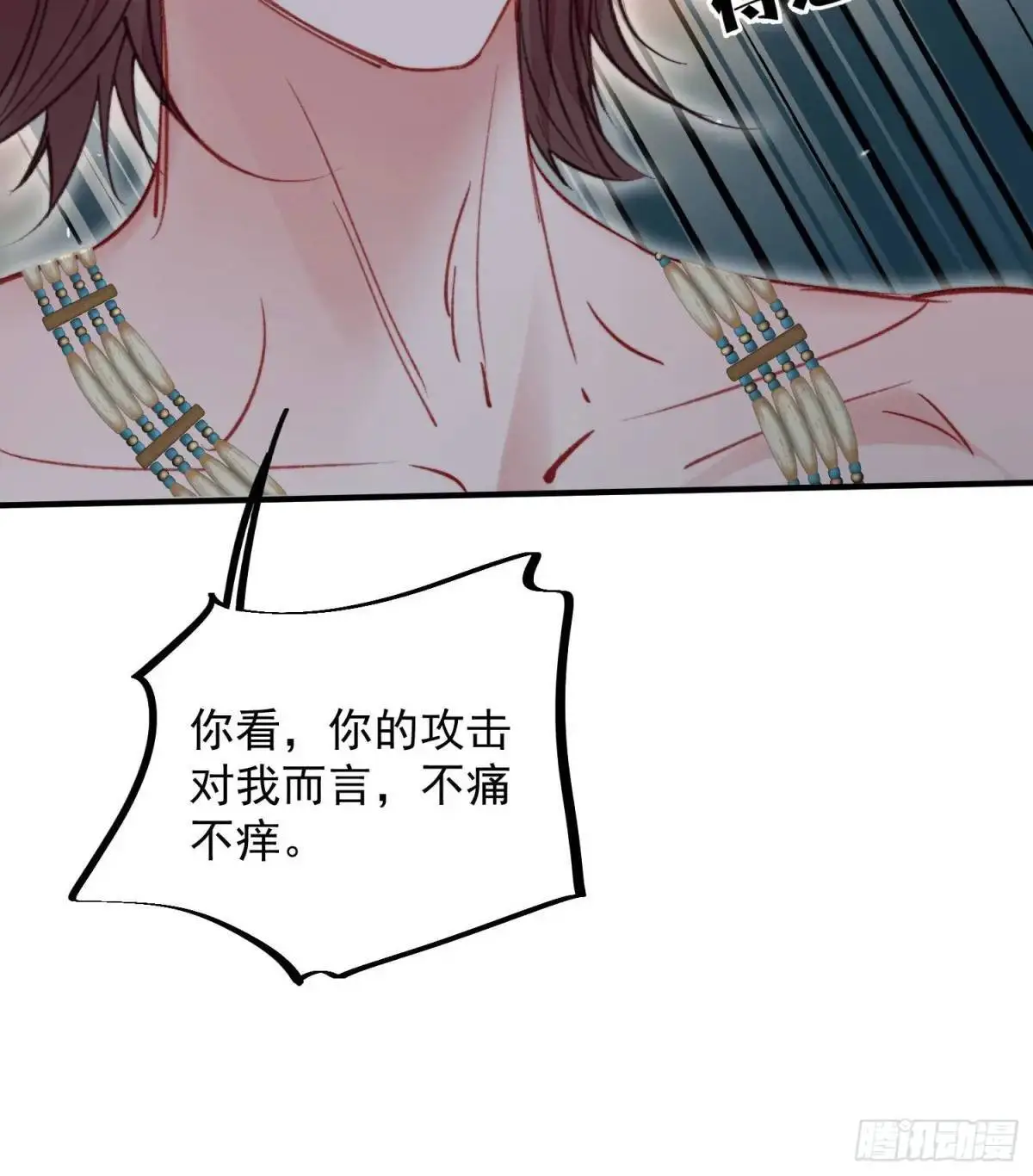 第41话有人作弊？18