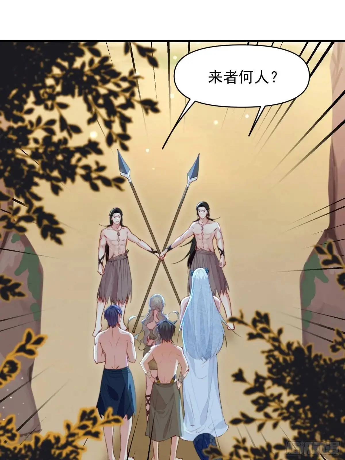 第49话奇怪的女人21