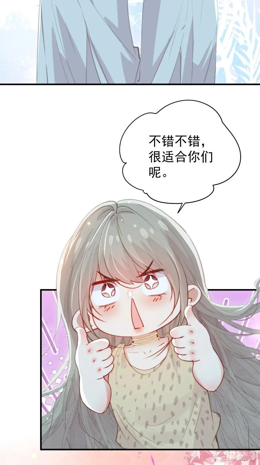 第57话后宫们又重逢了37