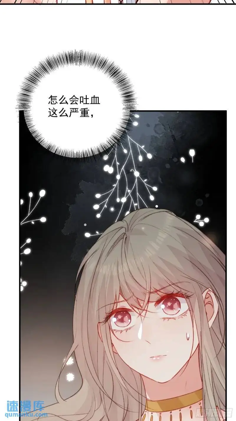 第36话她承认是我的雌性了？8